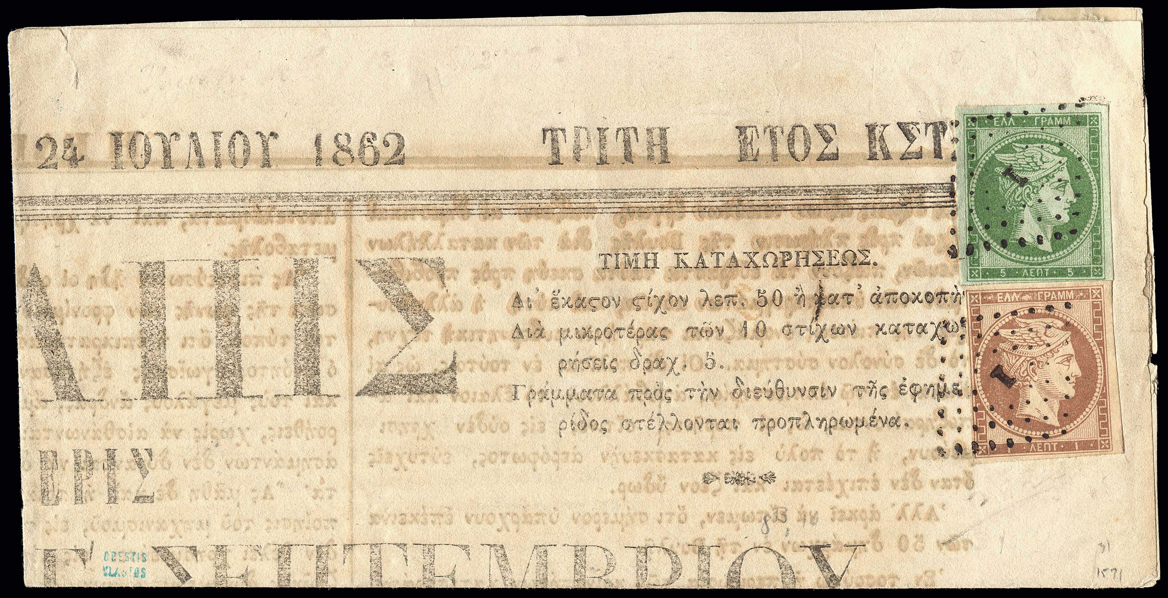 Lot 00093