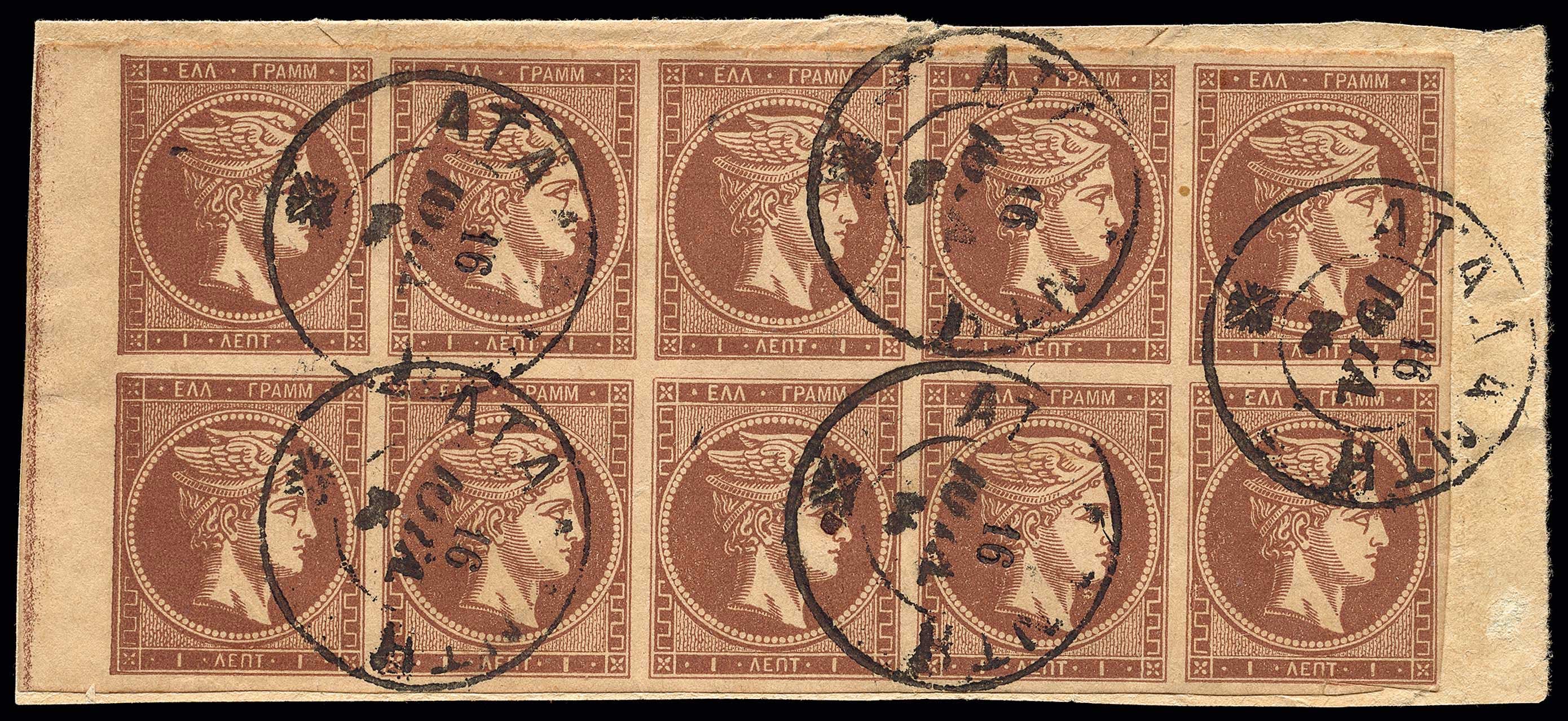 Lot 00171