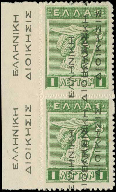 Lot 00267