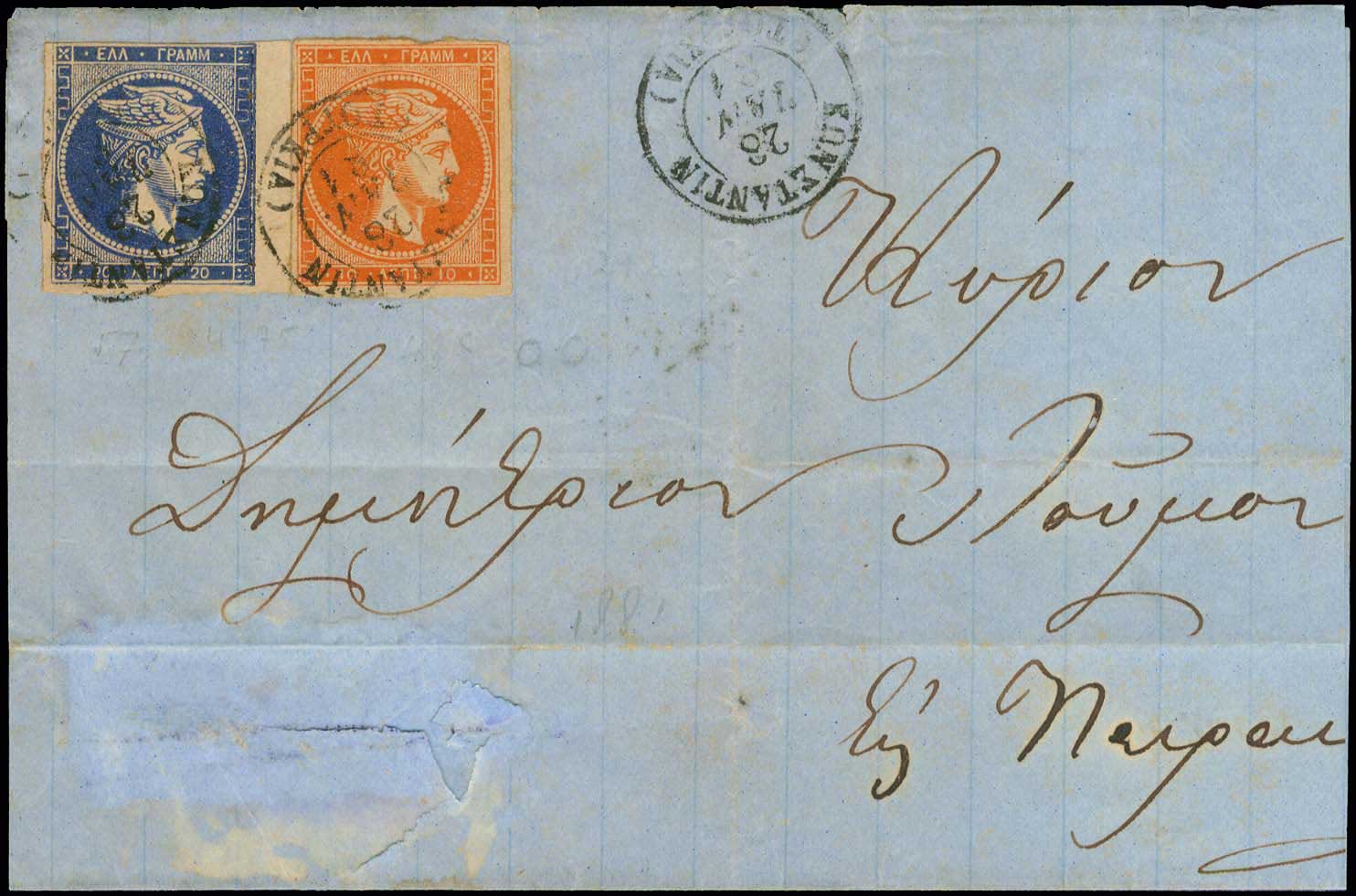 Lot 00259