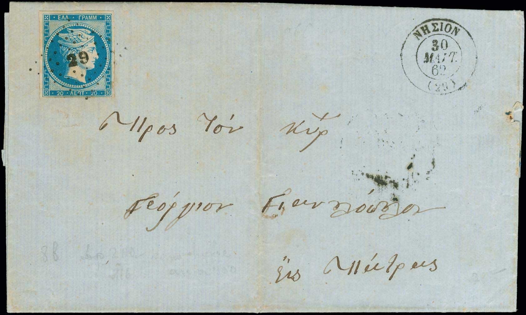 Lot 00019