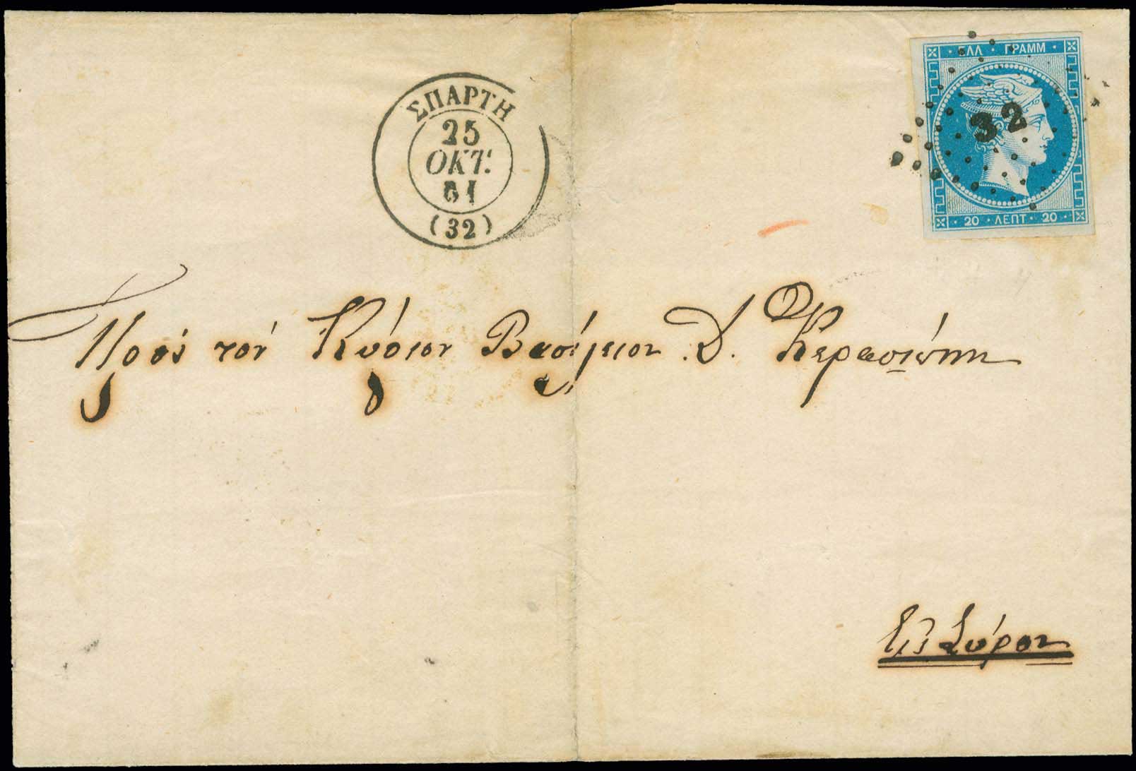 Lot 00021