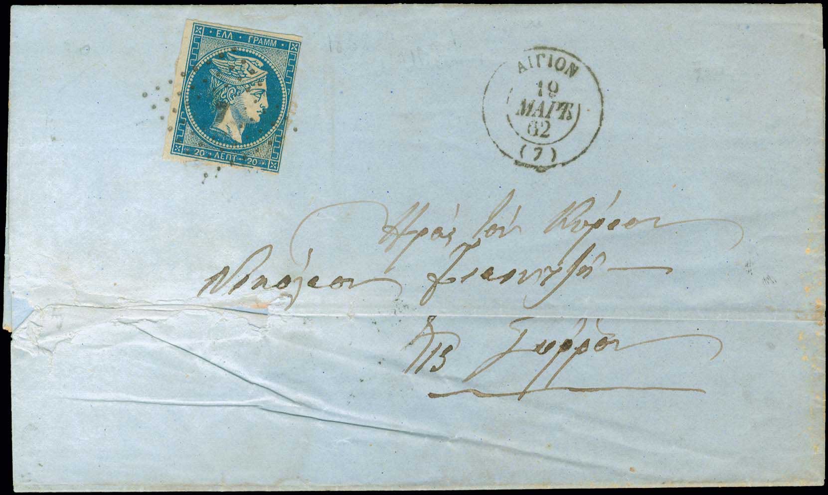 Lot 00036