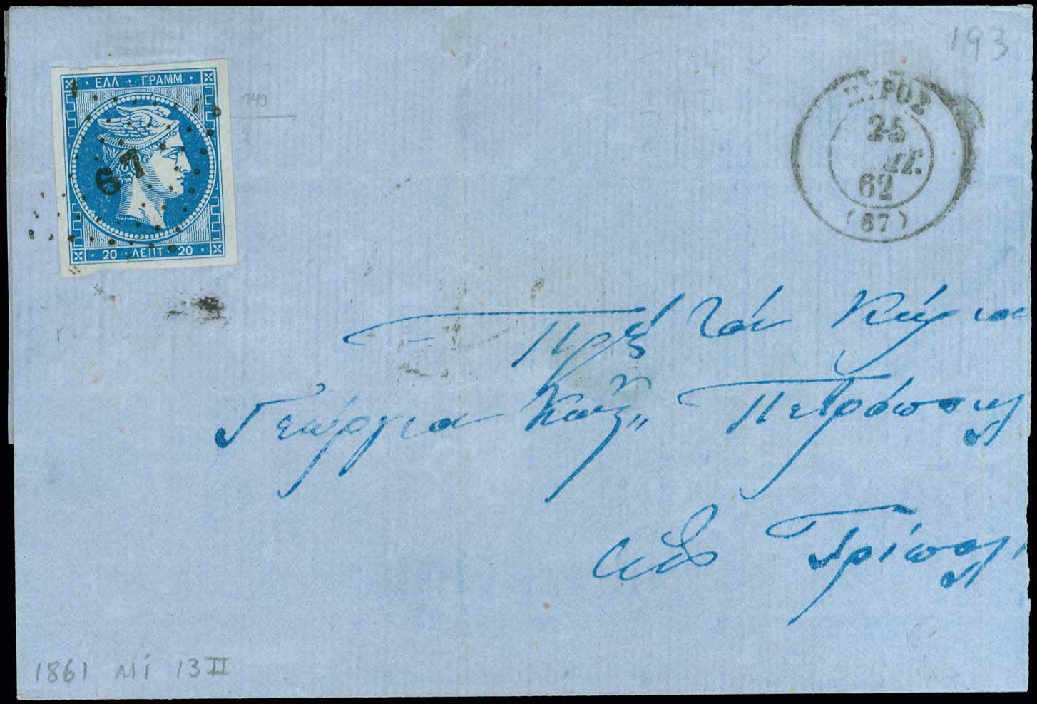 Lot 00039
