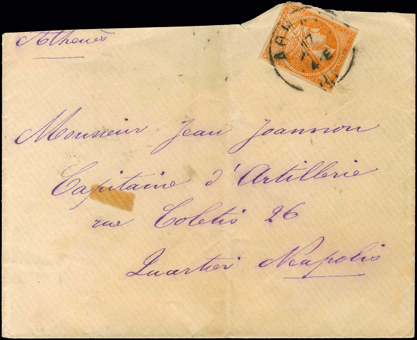 Lot 00250