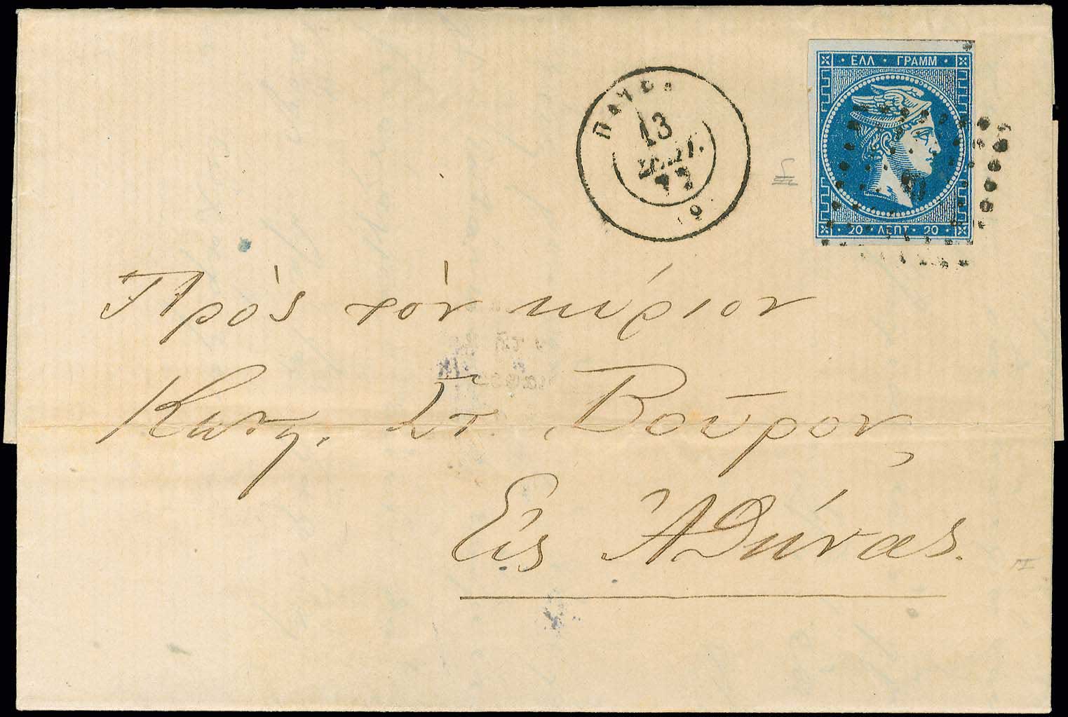 Lot 03212