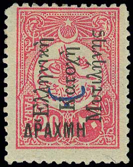 Lot 00765
