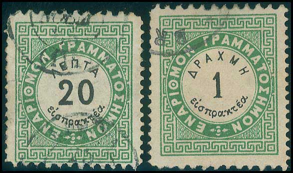 Lot 00745