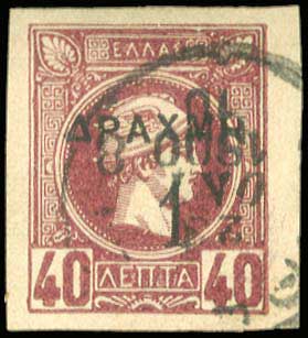 Lot 00348