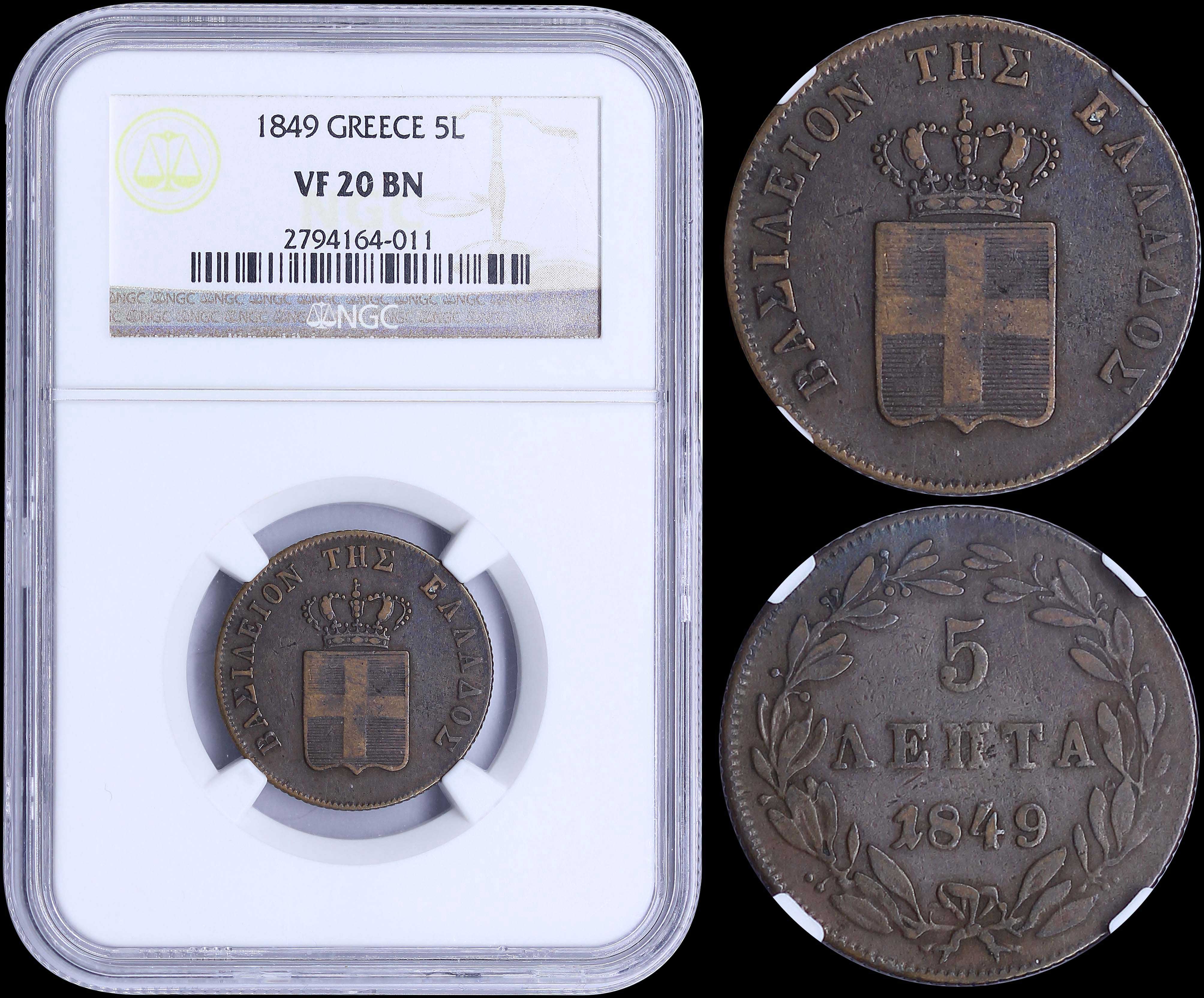 Lot 06075