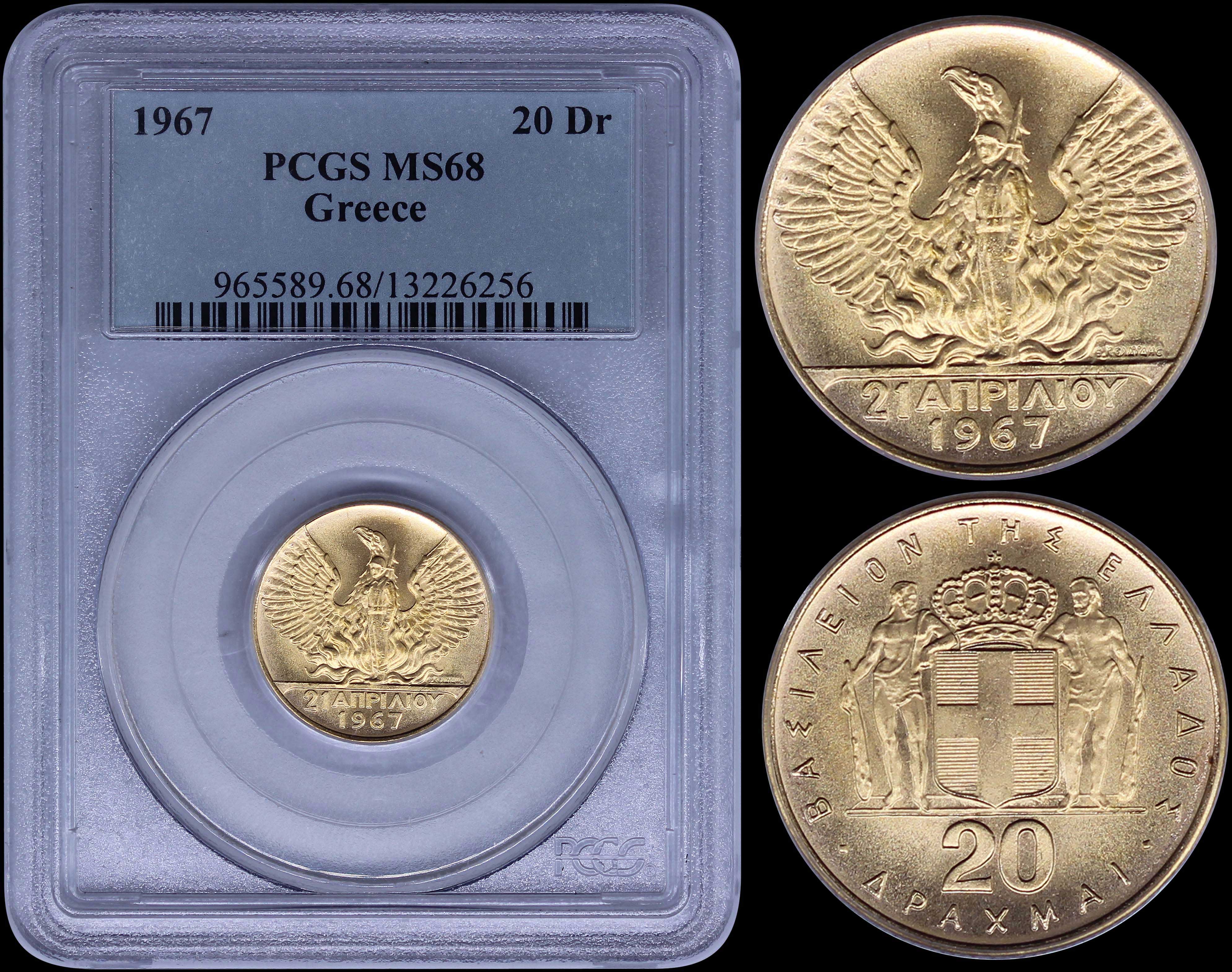 Lot 06145