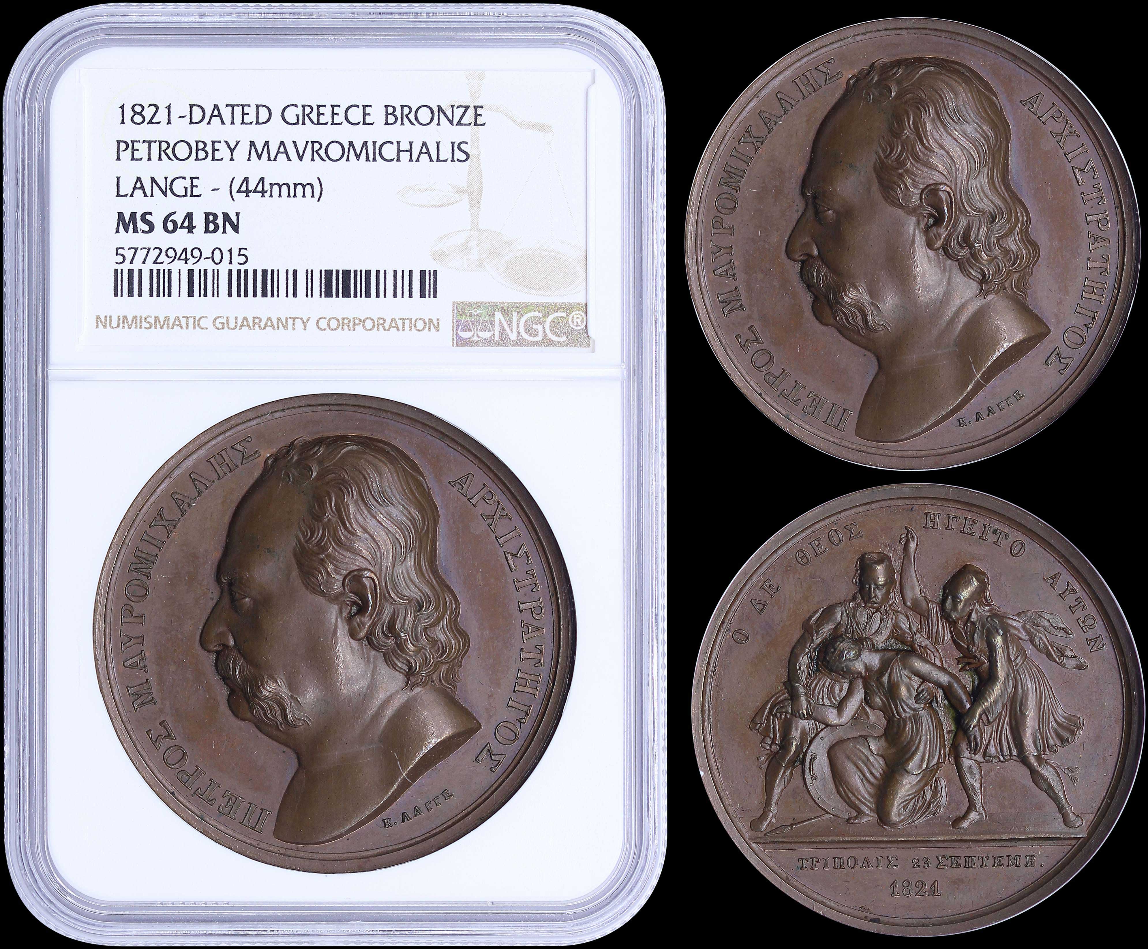 Lot 06735