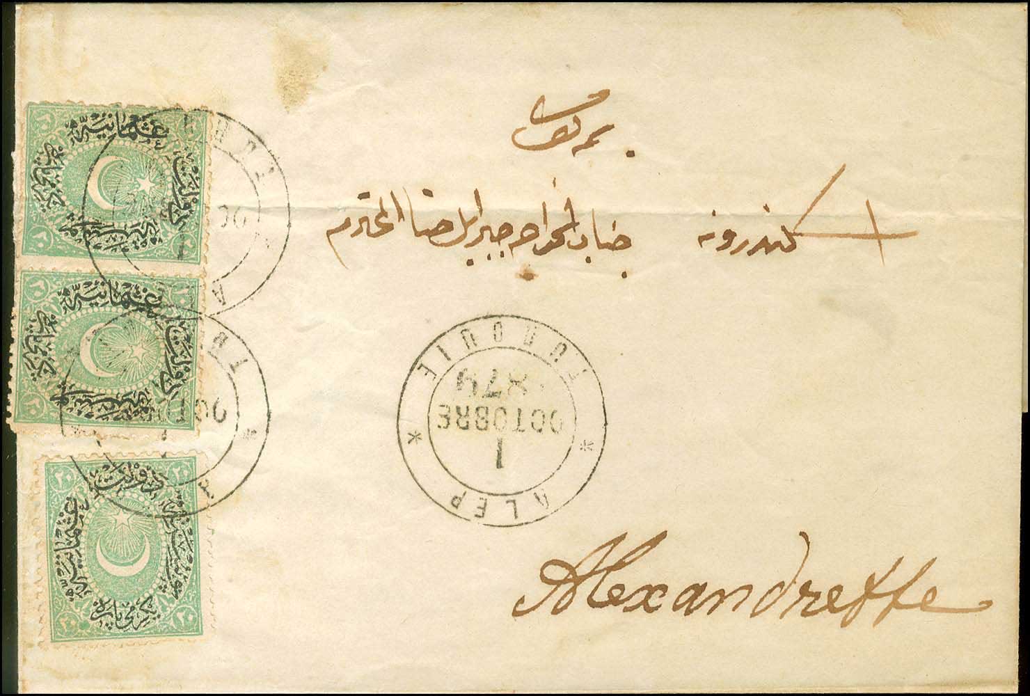 Lot 01212
