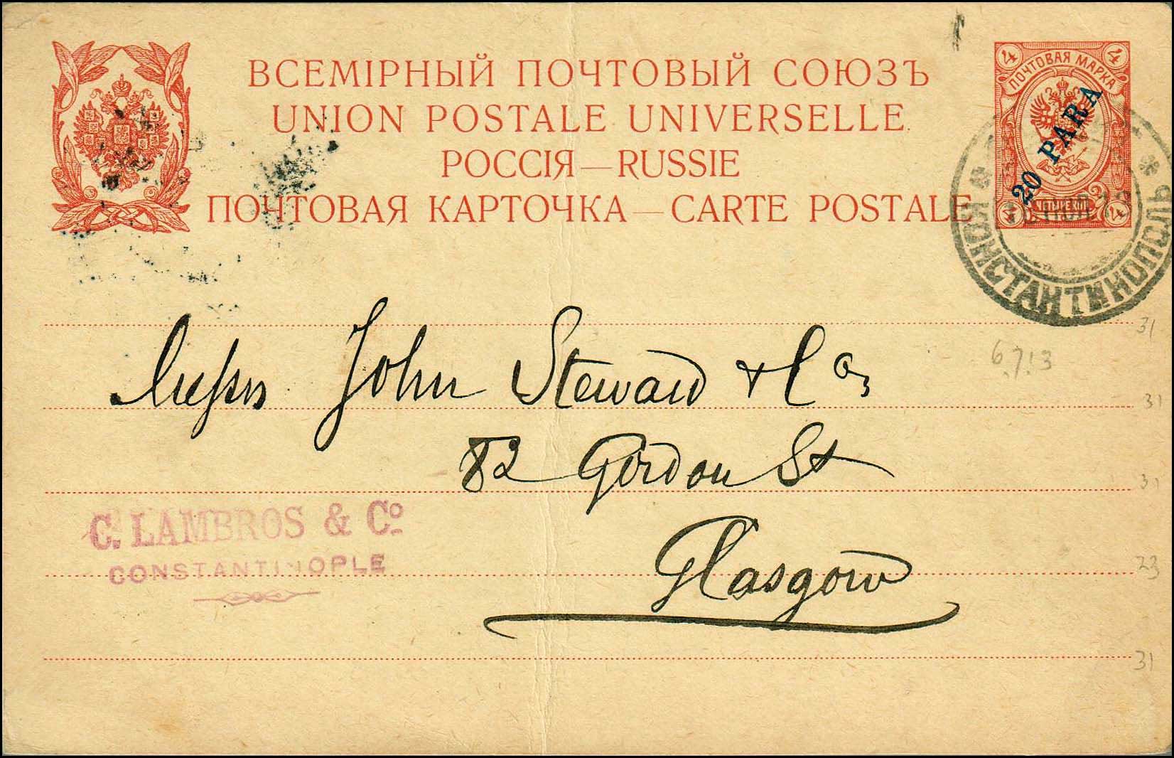 Lot 01848