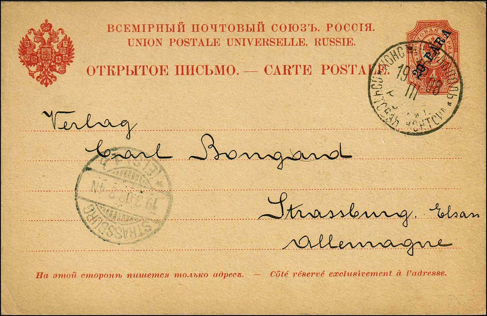 Lot 01848