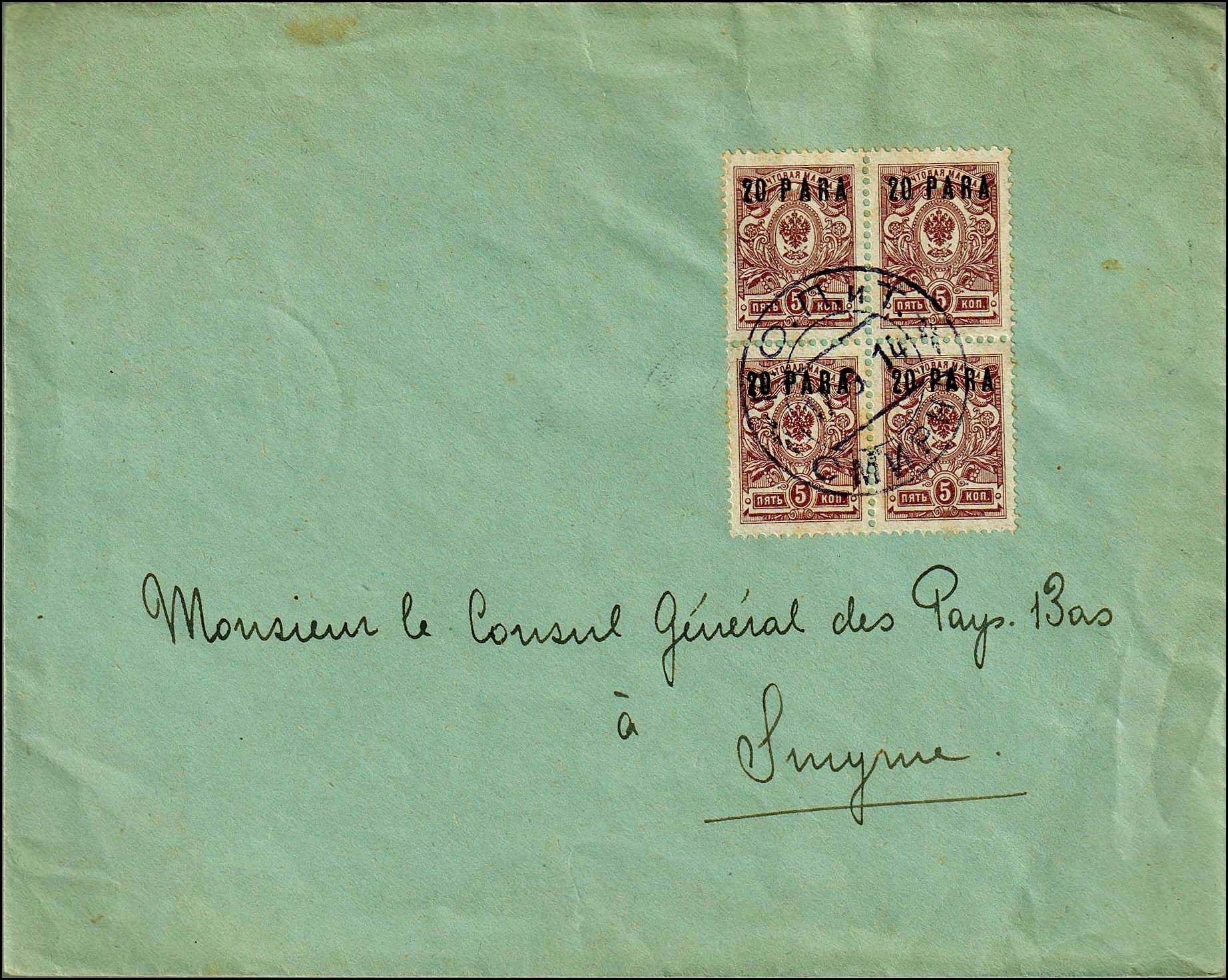 Lot 01800
