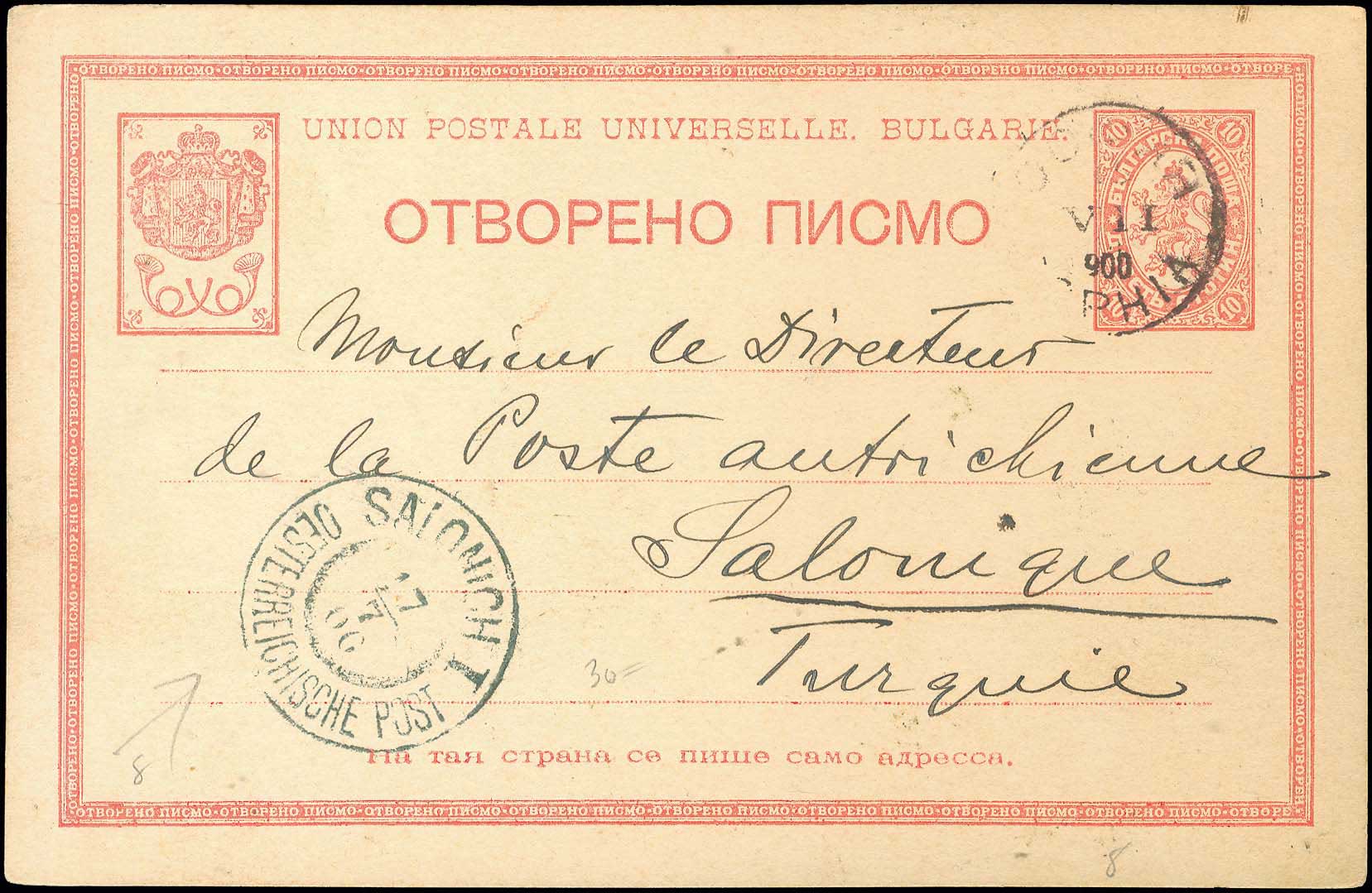 Lot 00979