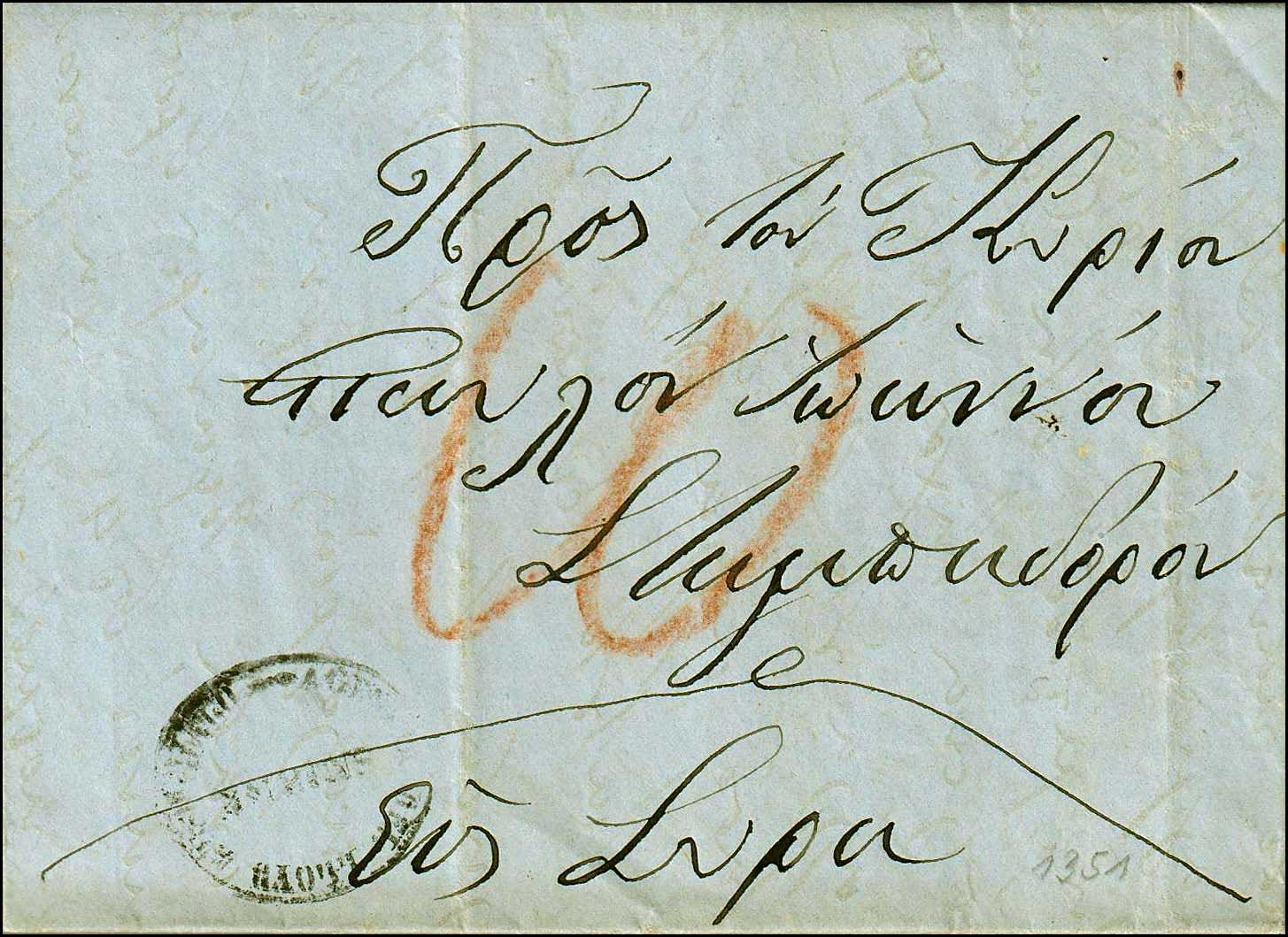 Lot 01052