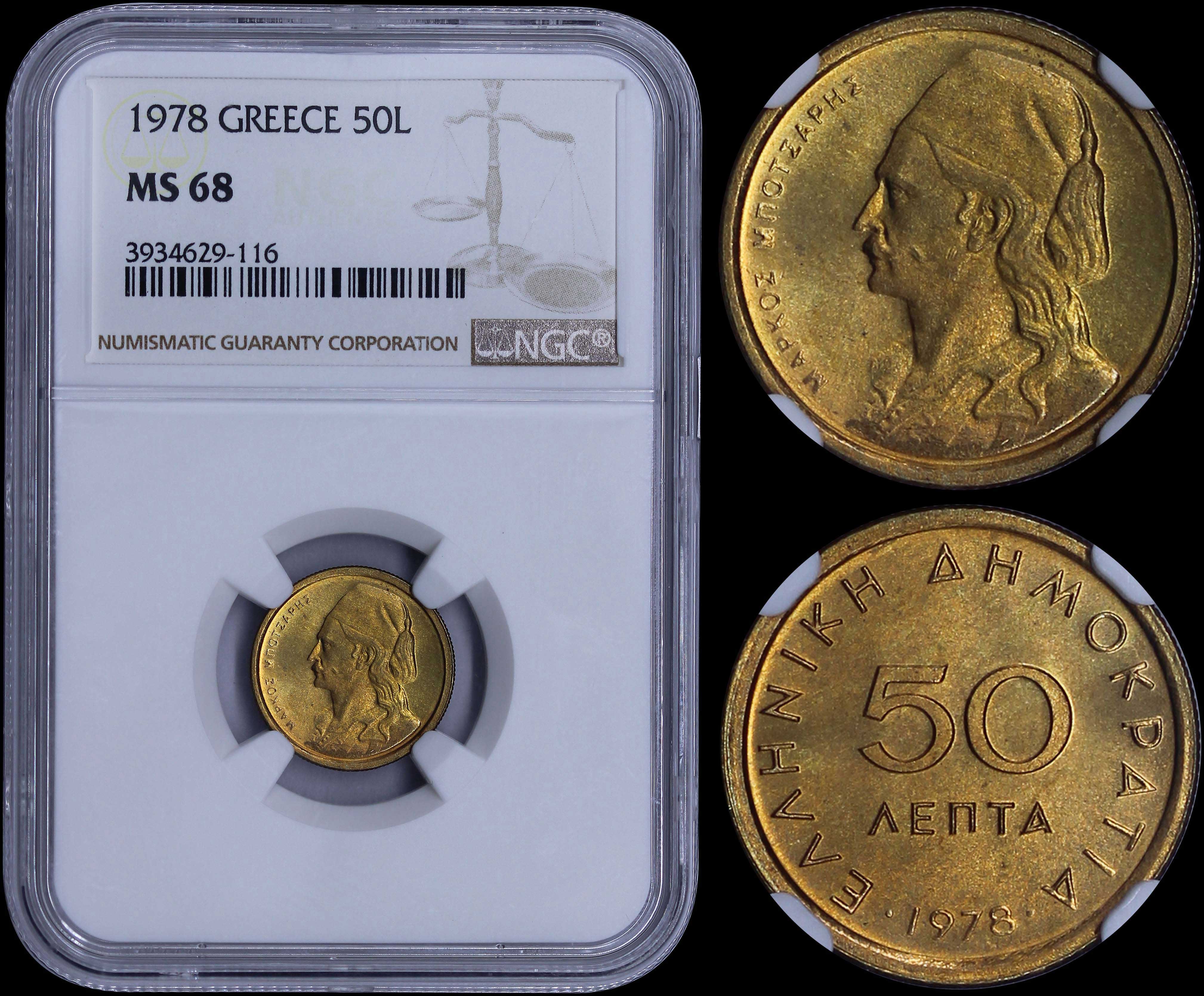 Lot 06192