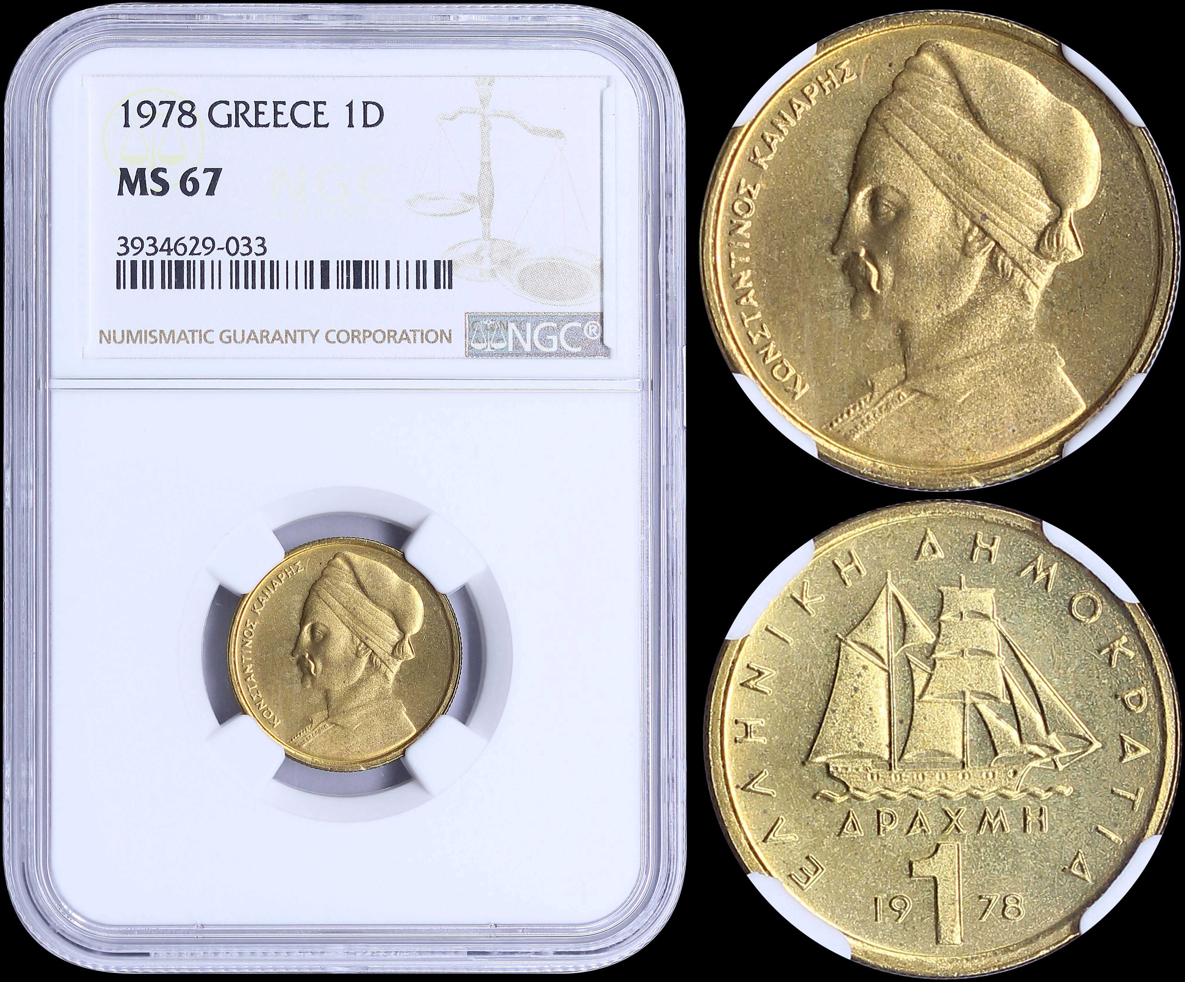 Lot 06193
