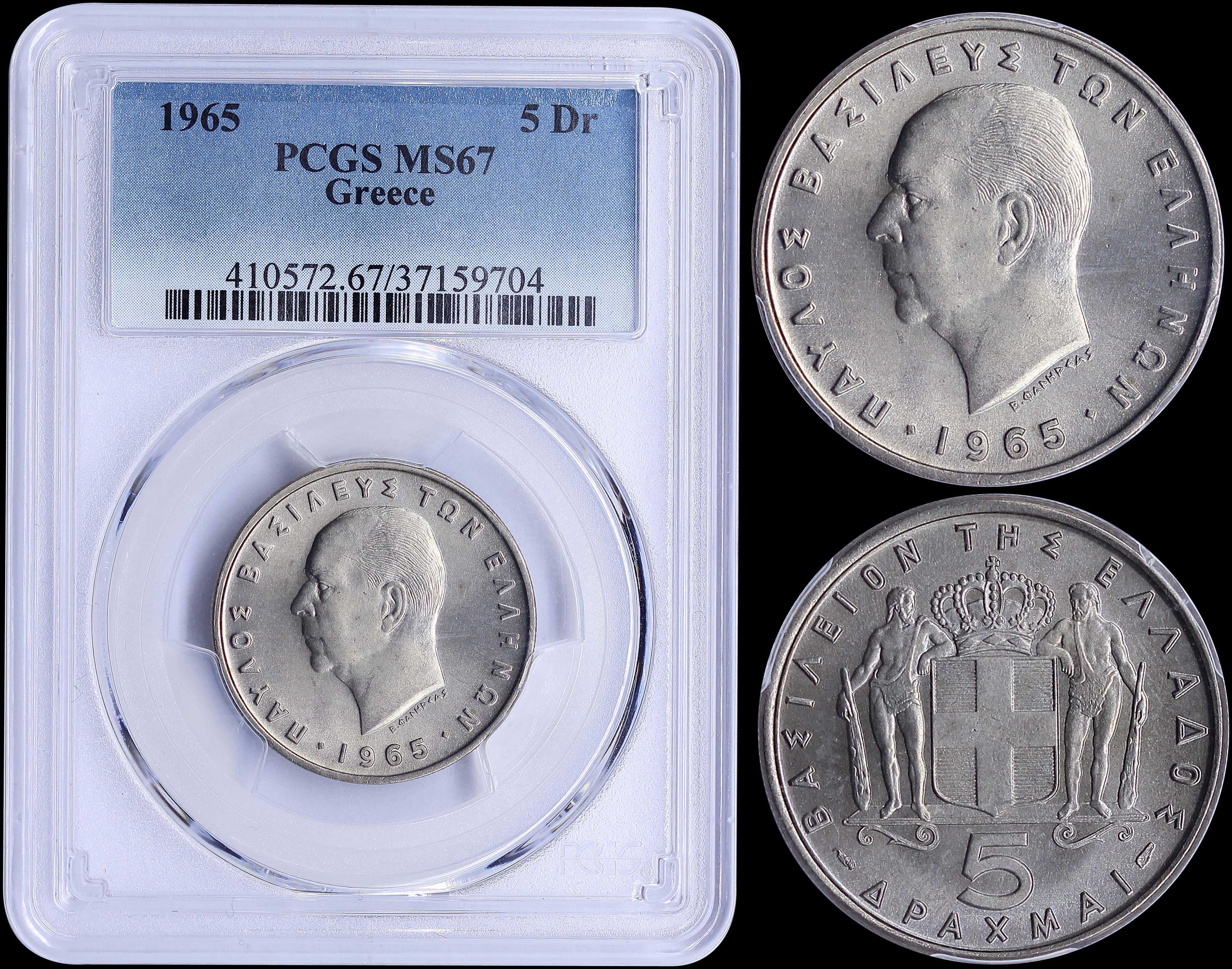 Lot 06144