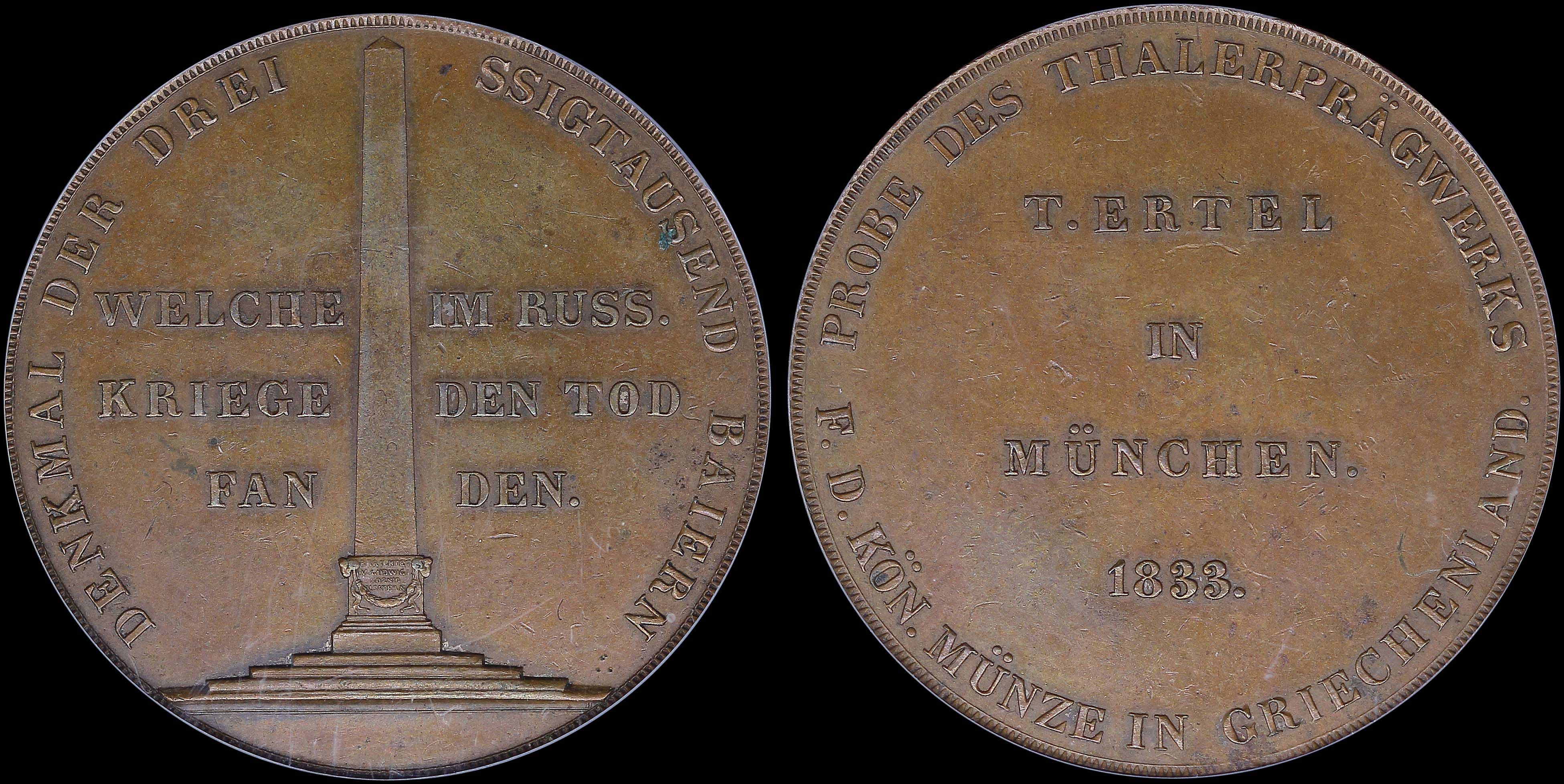 Lot 06050