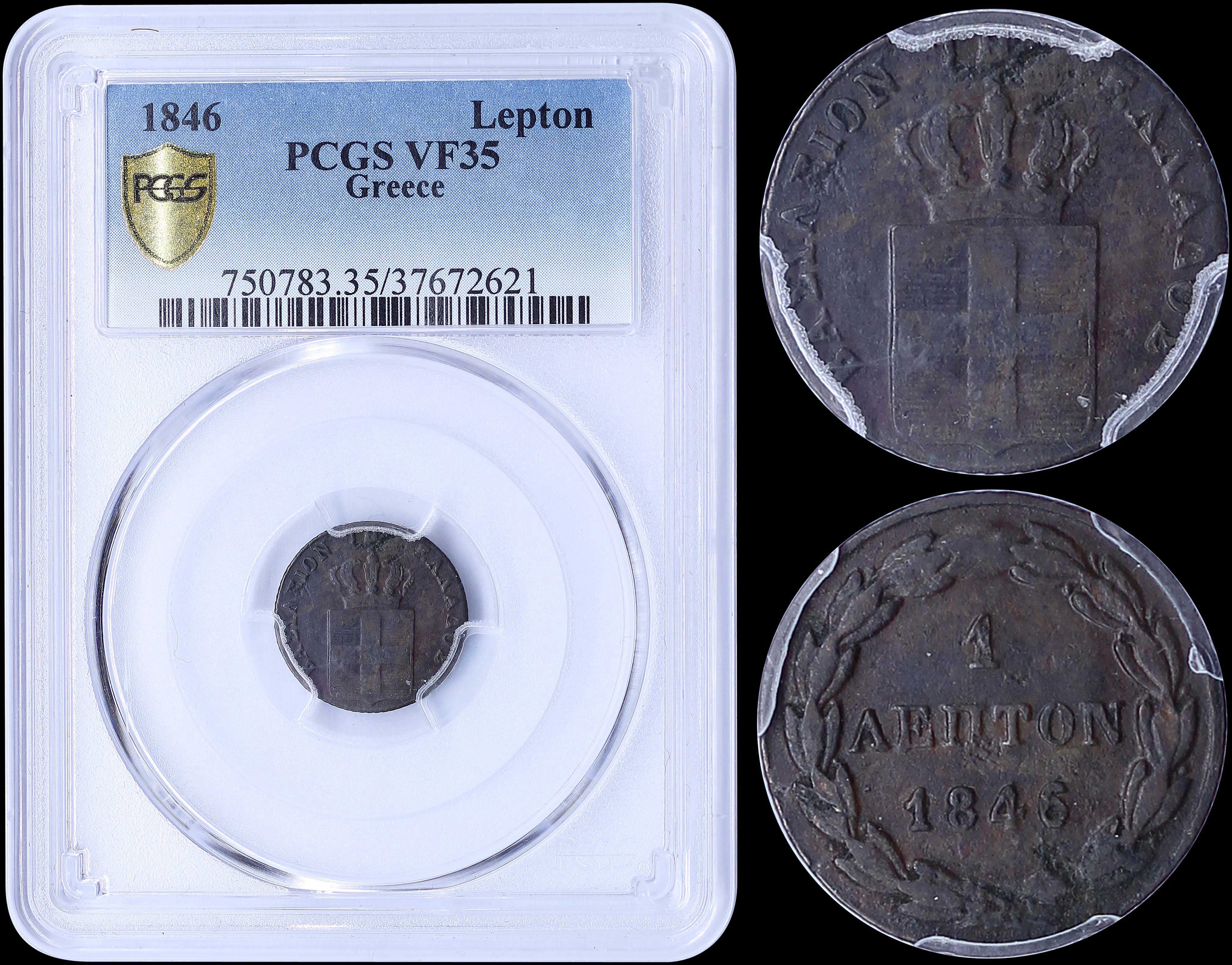 Lot 06071
