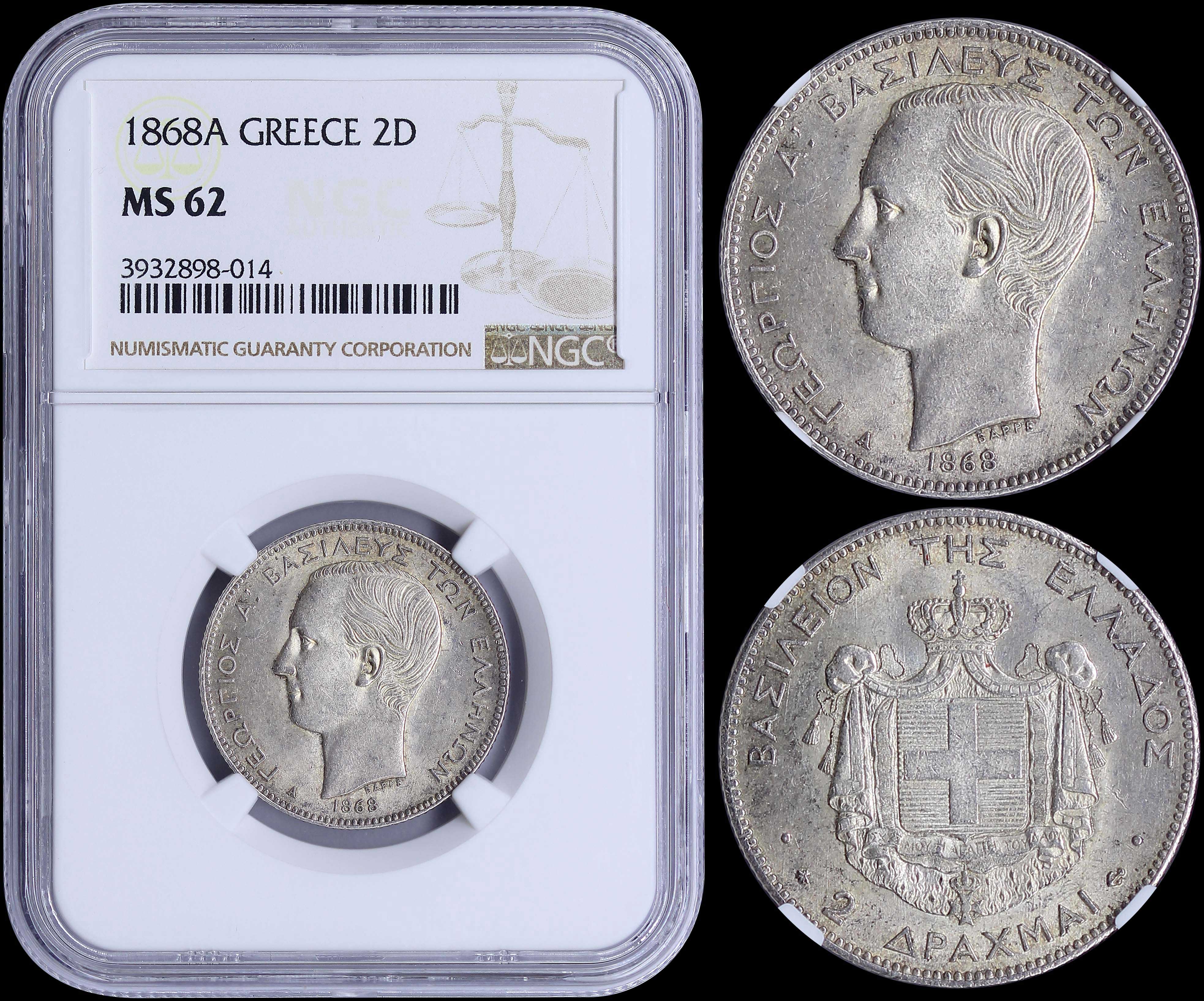 Lot 06082