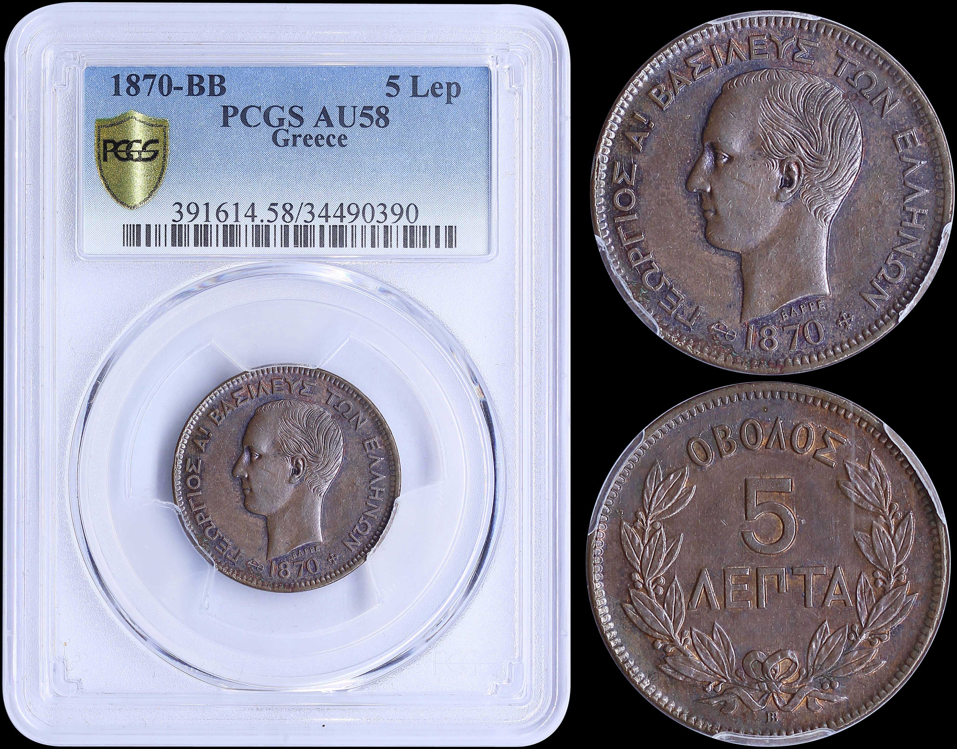 Lot 06070