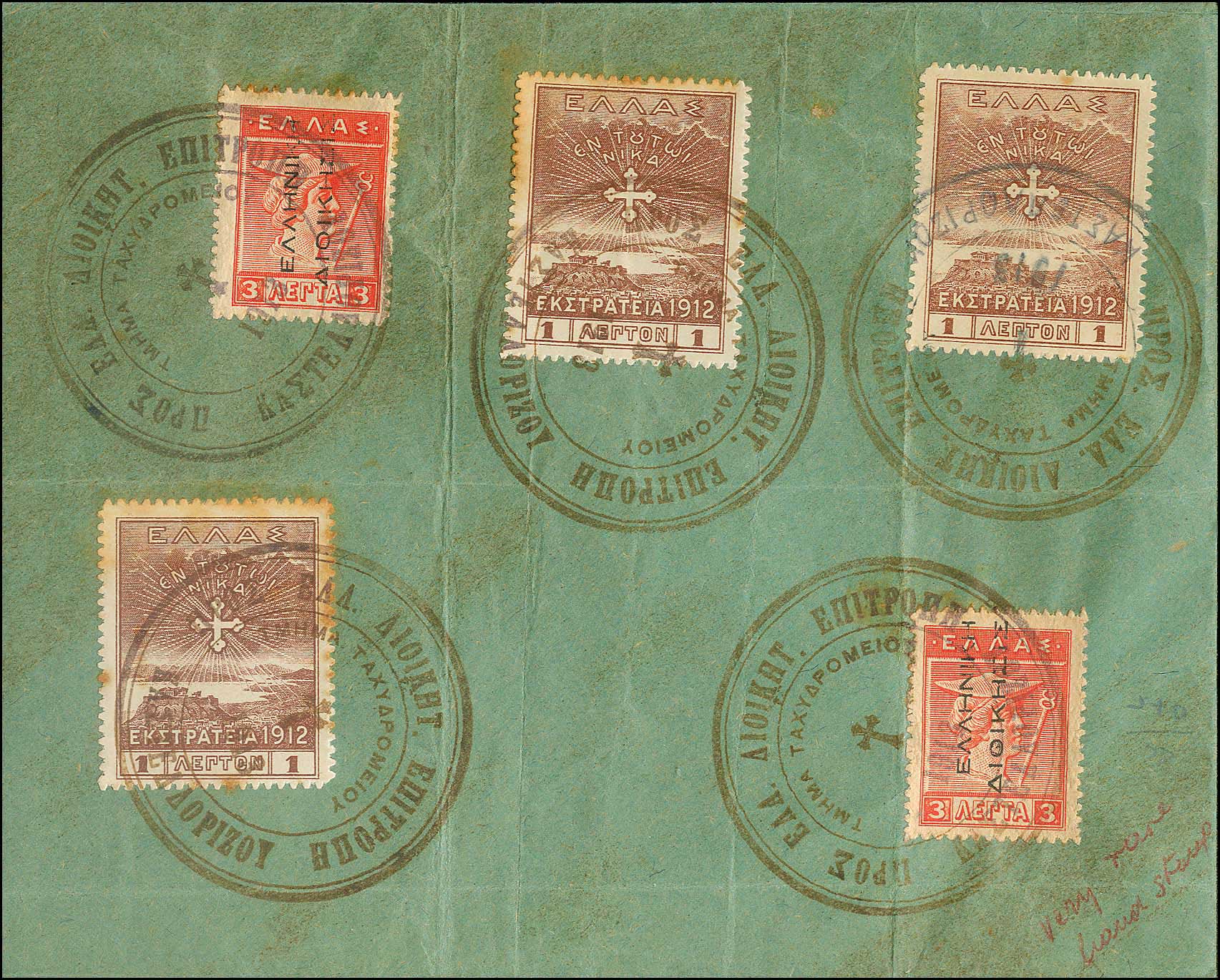 Lot 00714