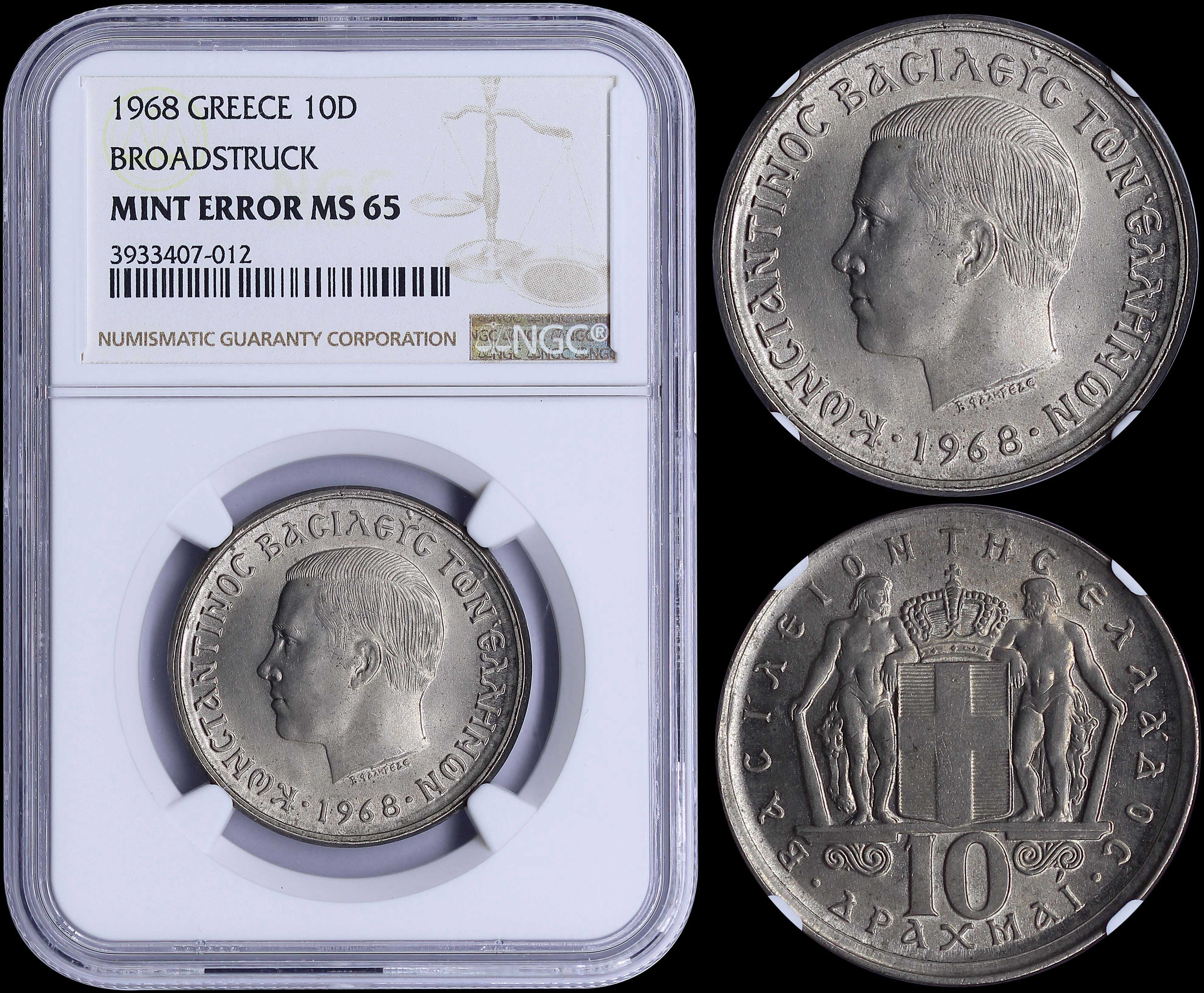 Lot 06164