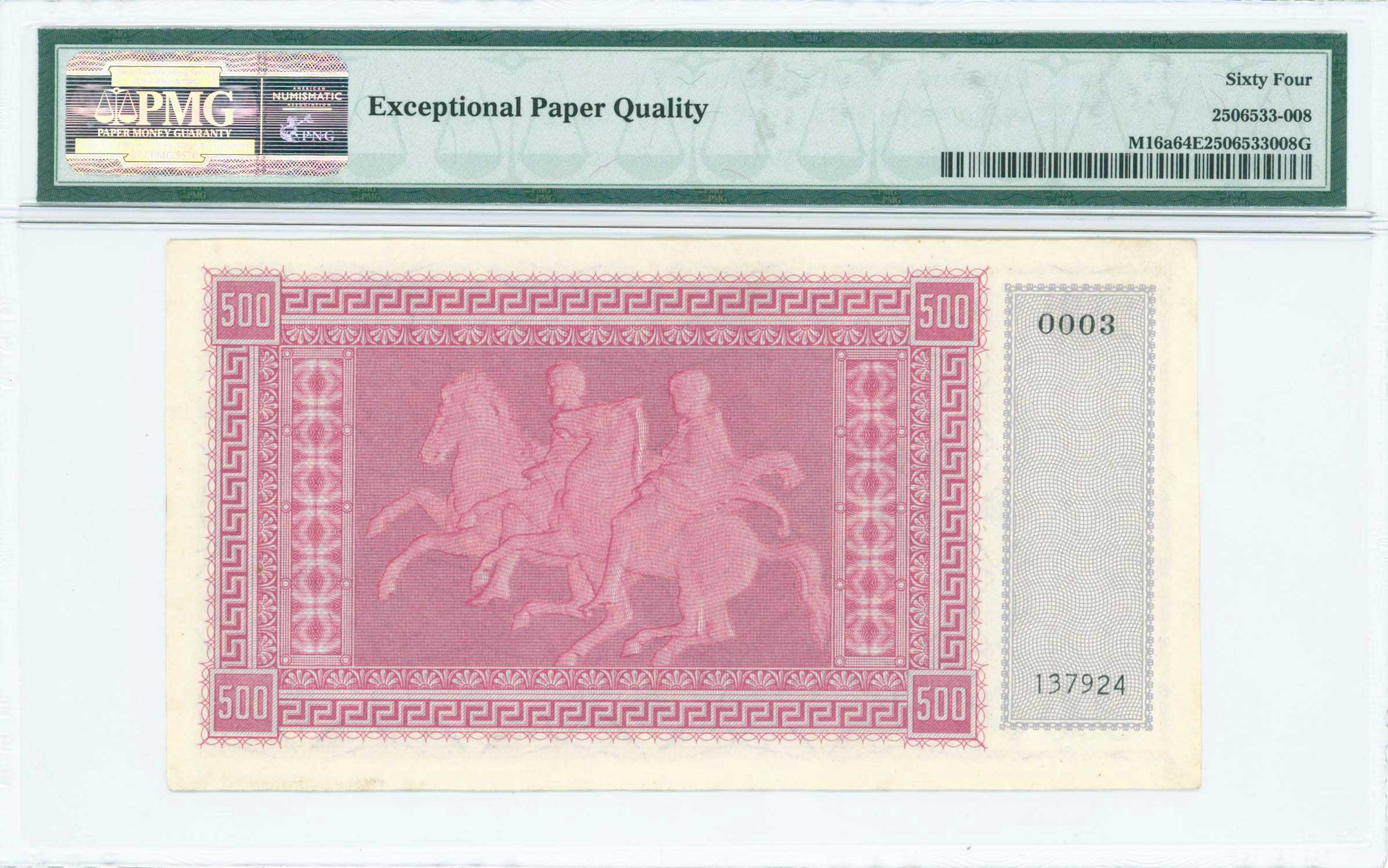 Lot 06664