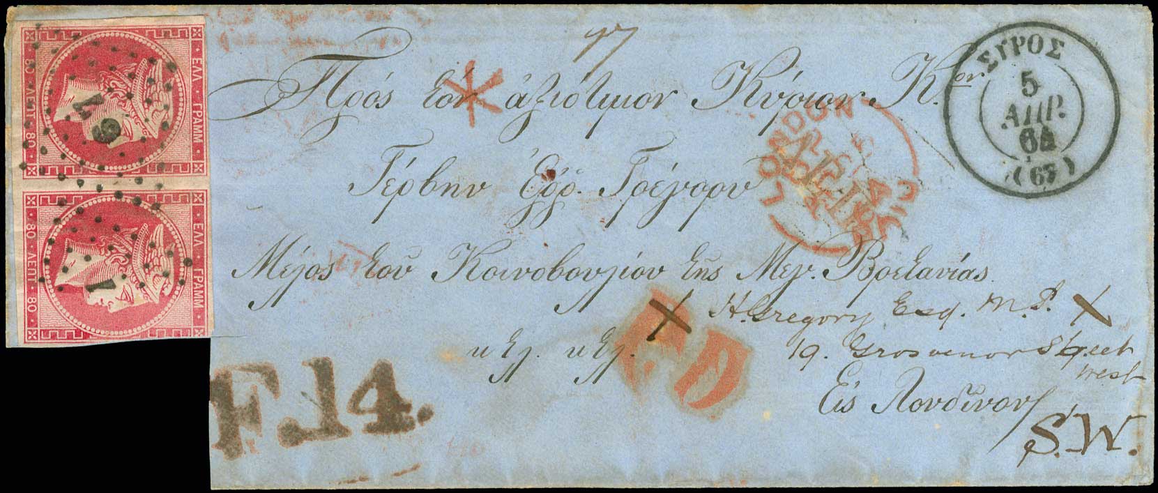 Lot 00073