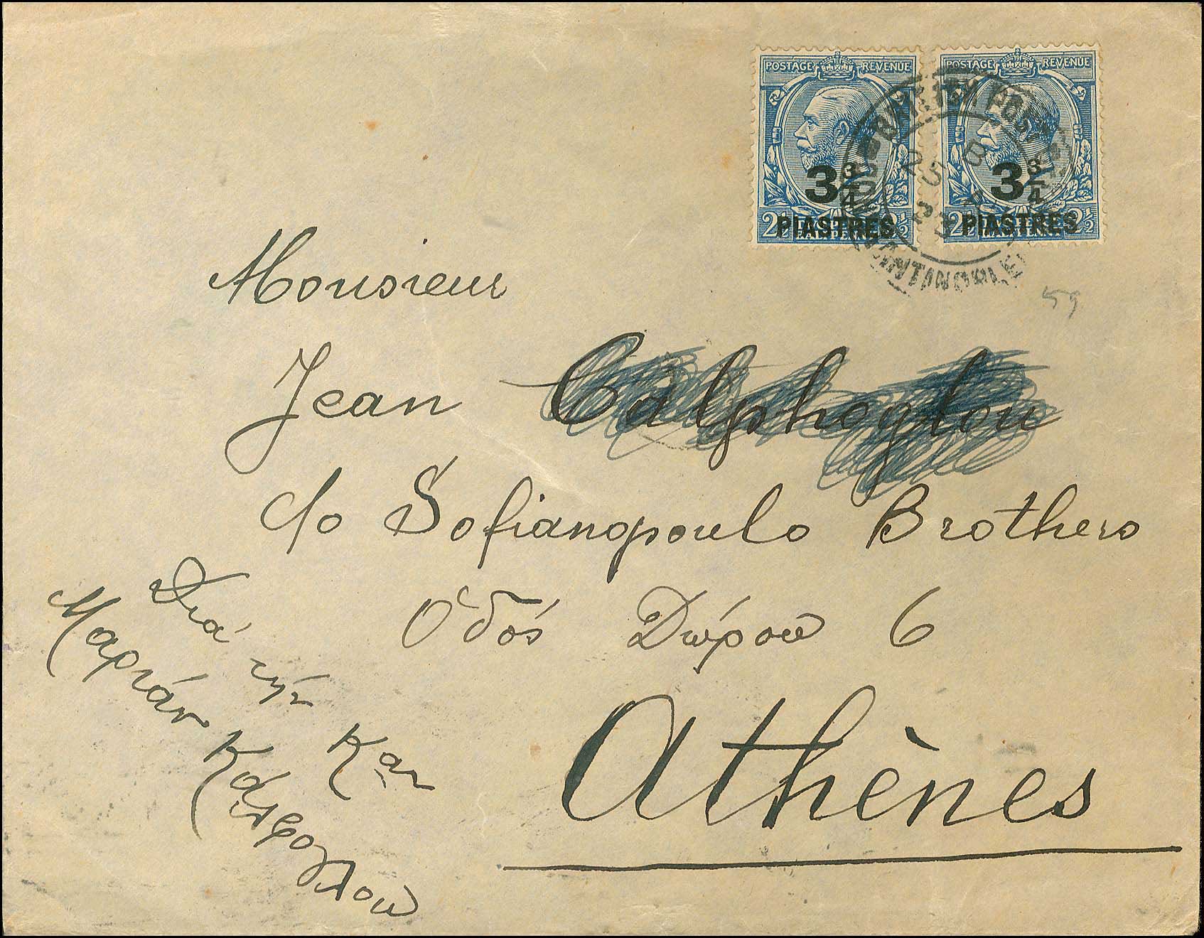 Lot 00932