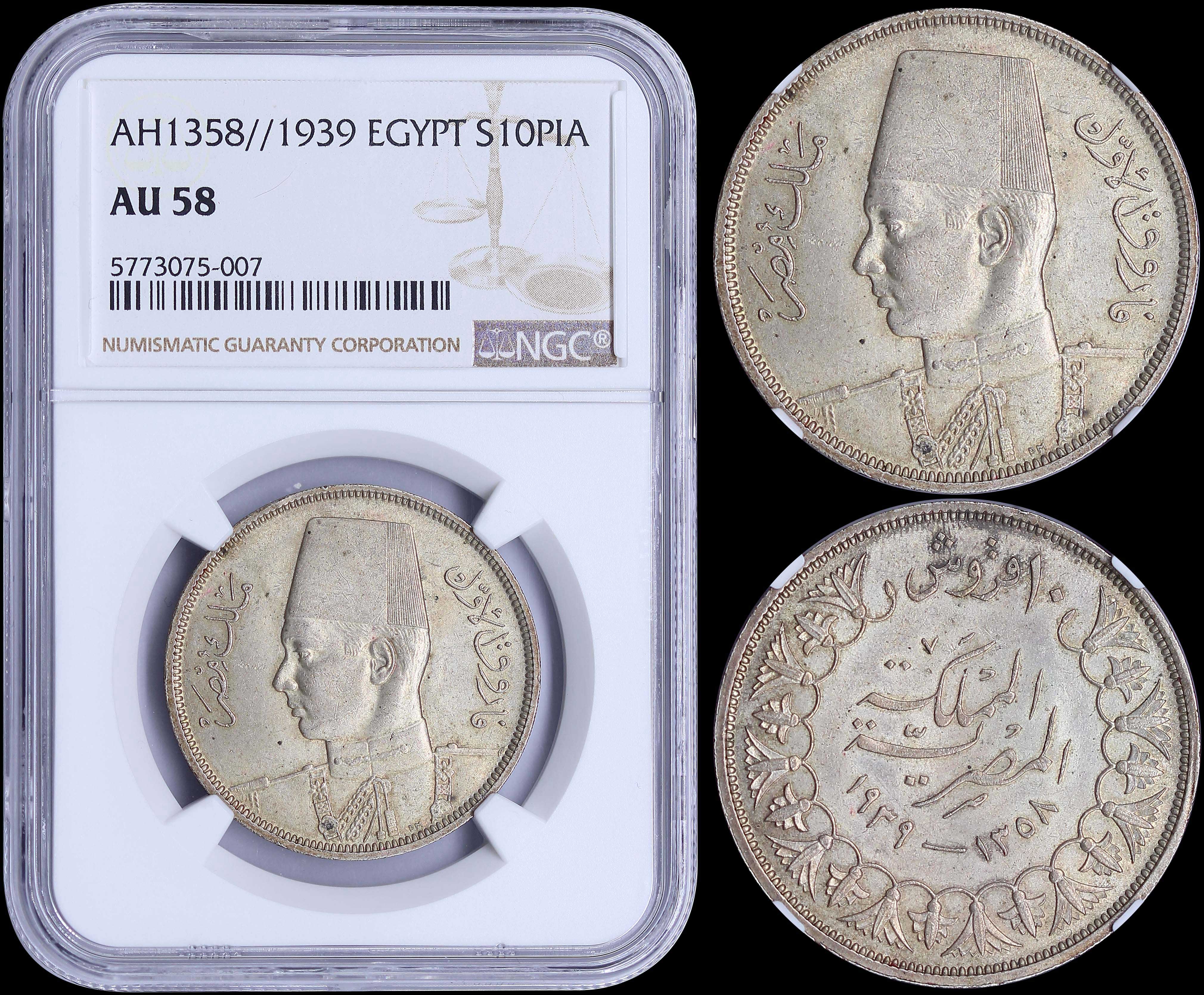 Lot 06891