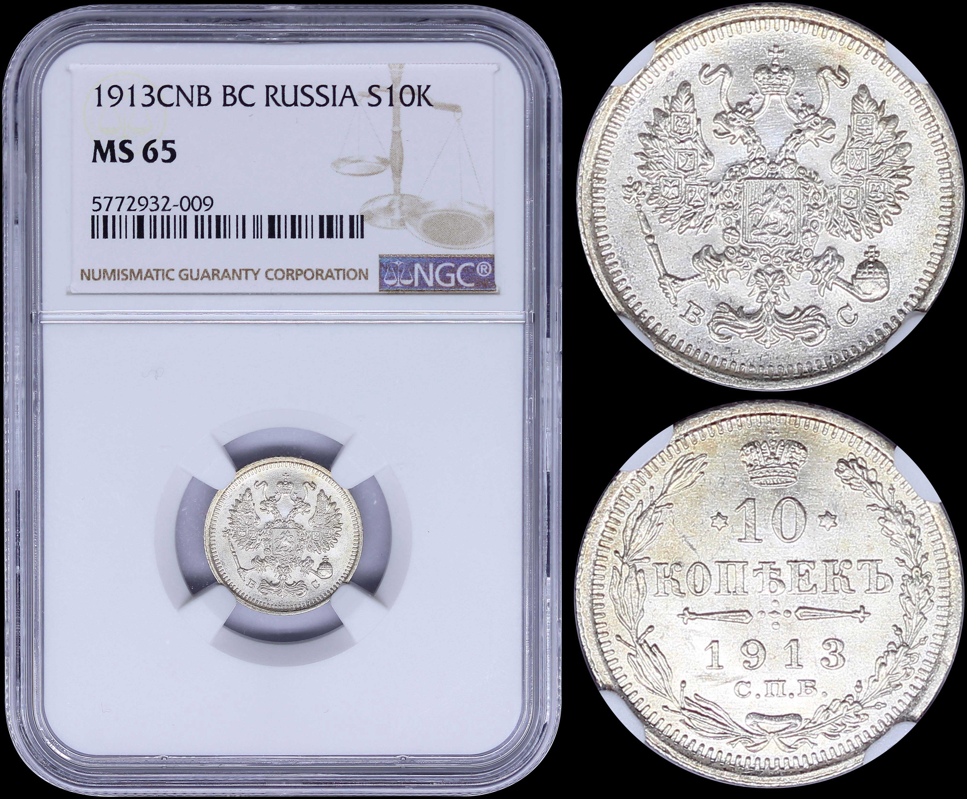 Lot 06906