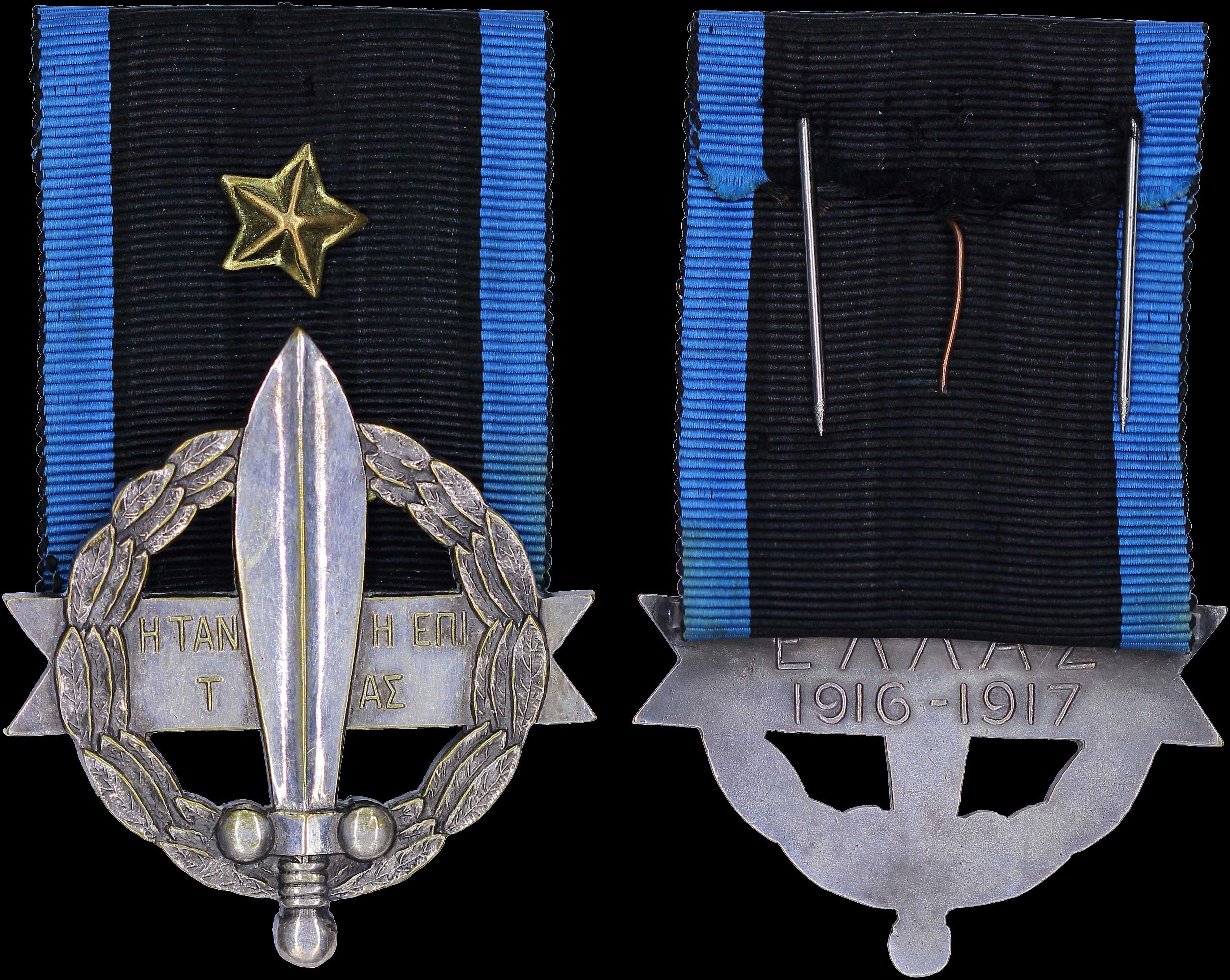 Lot 06785