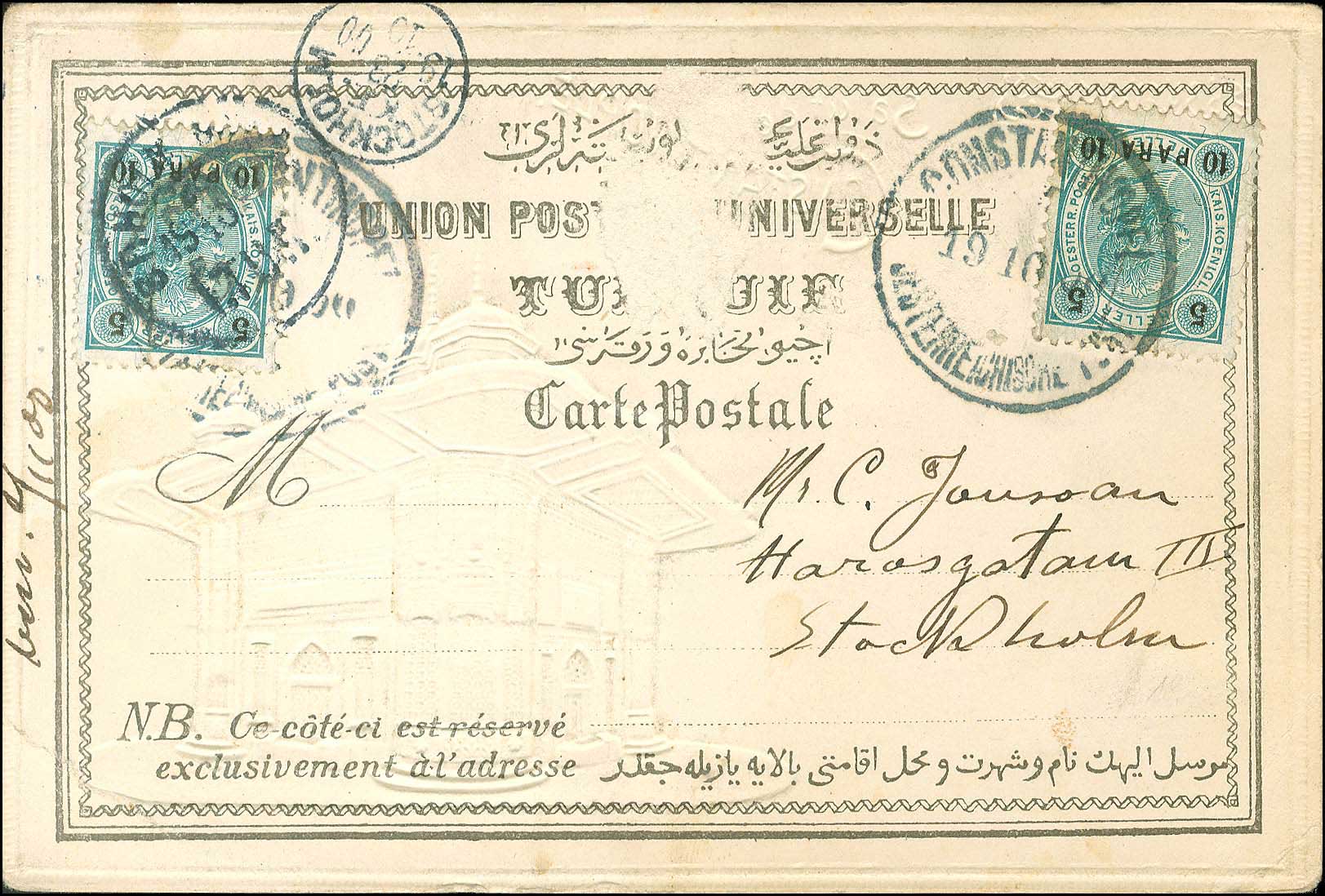 Lot 01017