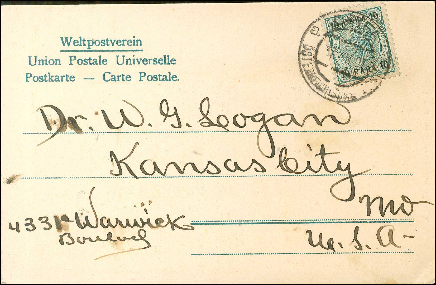 Lot 00869