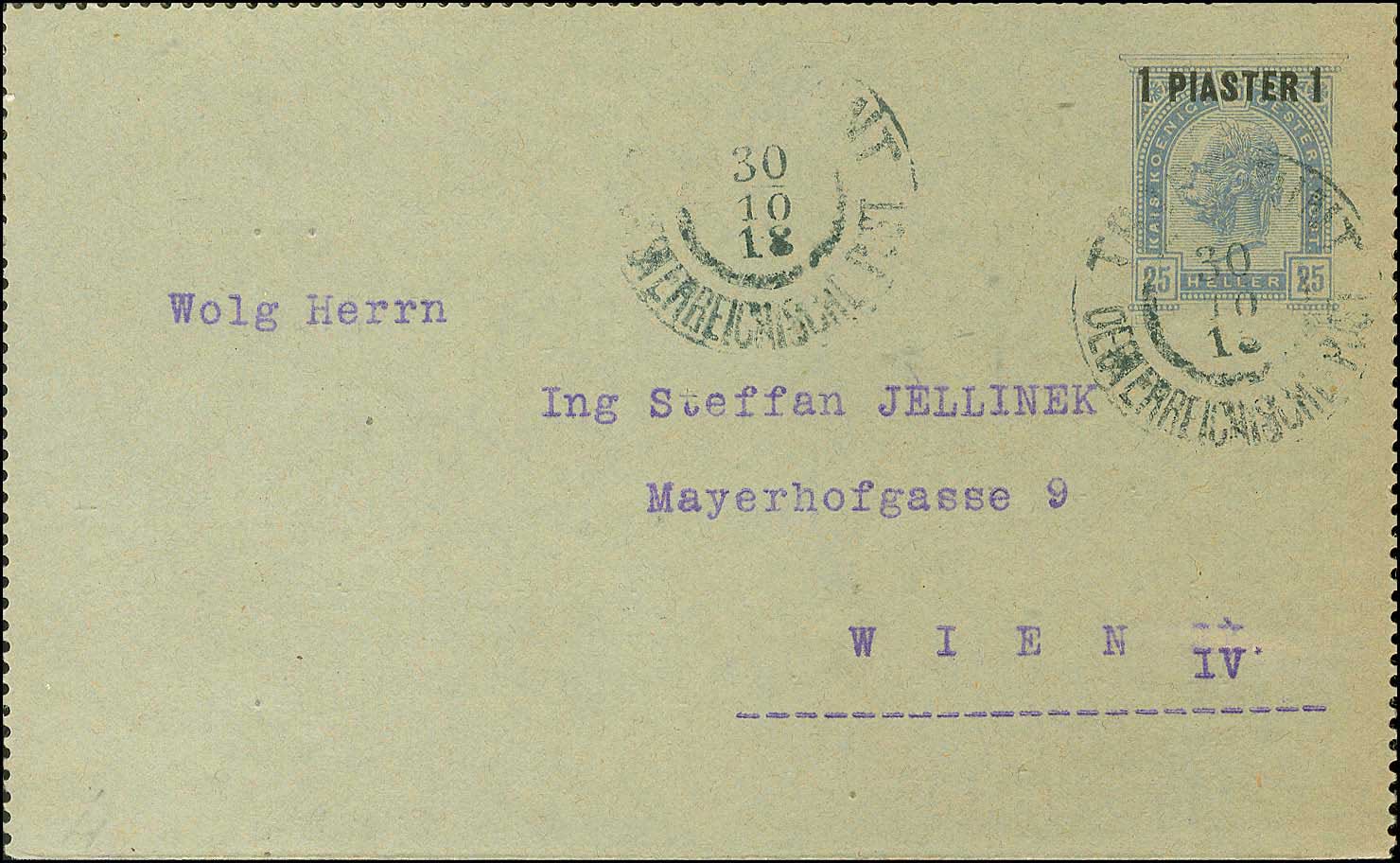 Lot 00927