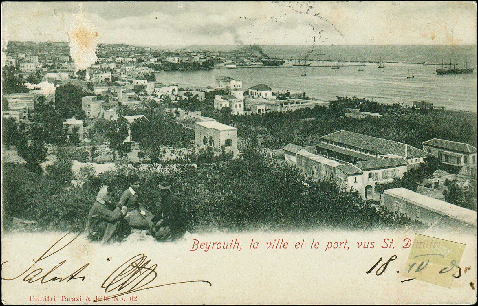Lot 01281