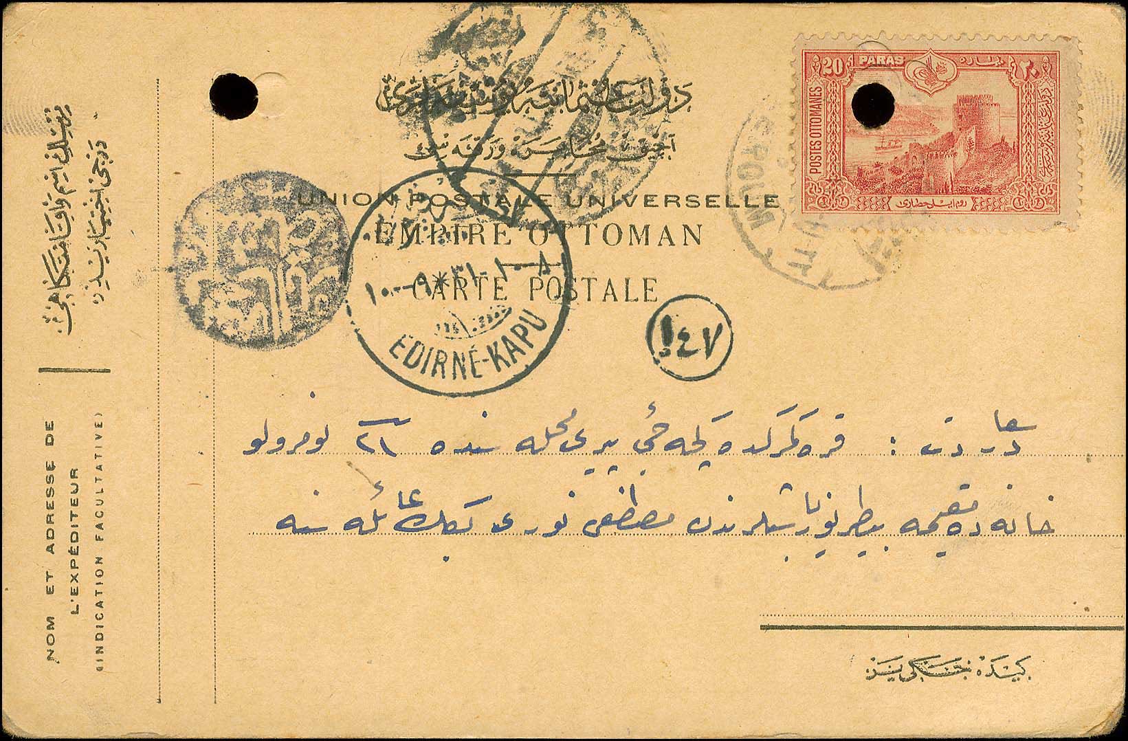 Lot 01218