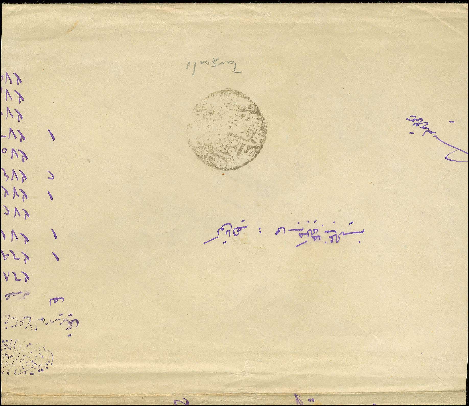 Lot 01228