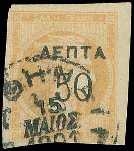 Lot 00264