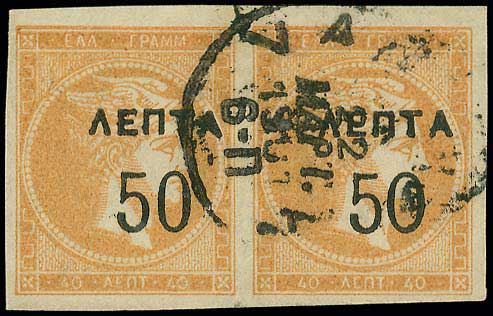 Lot 00290