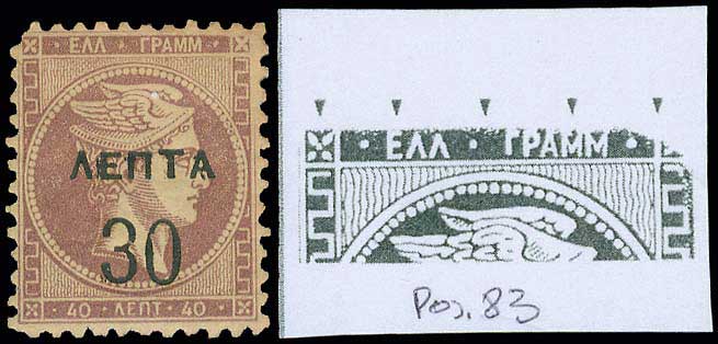 Lot 00361