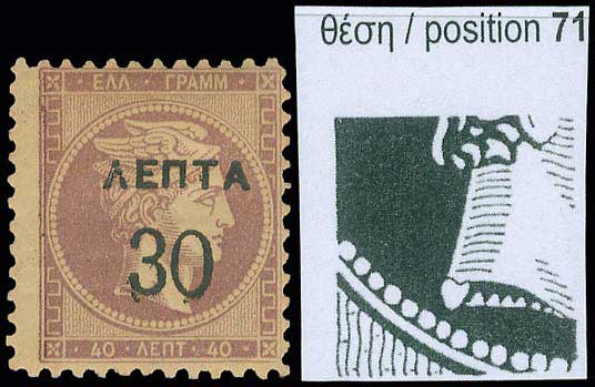 Lot 00320