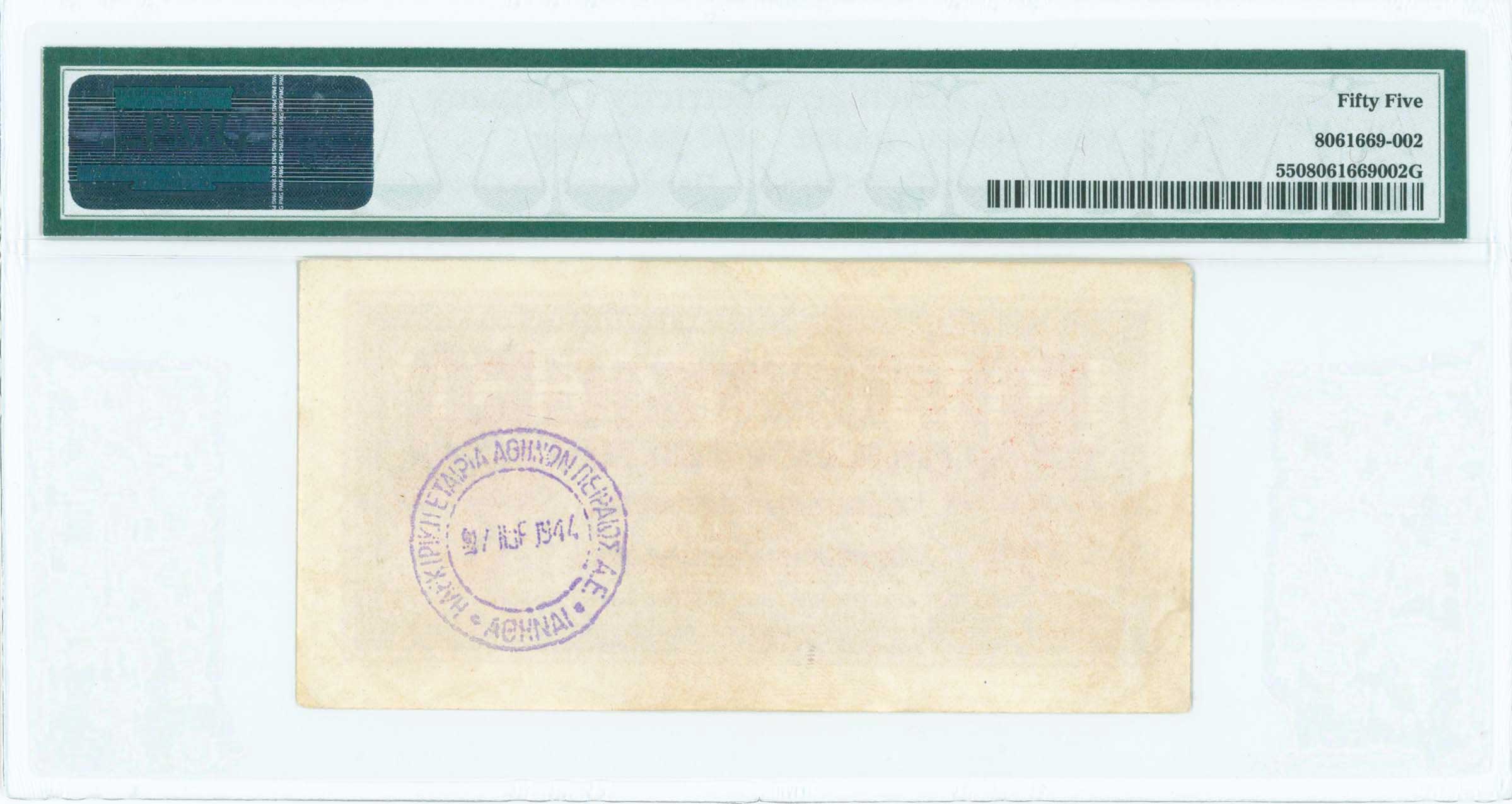 Lot 06559