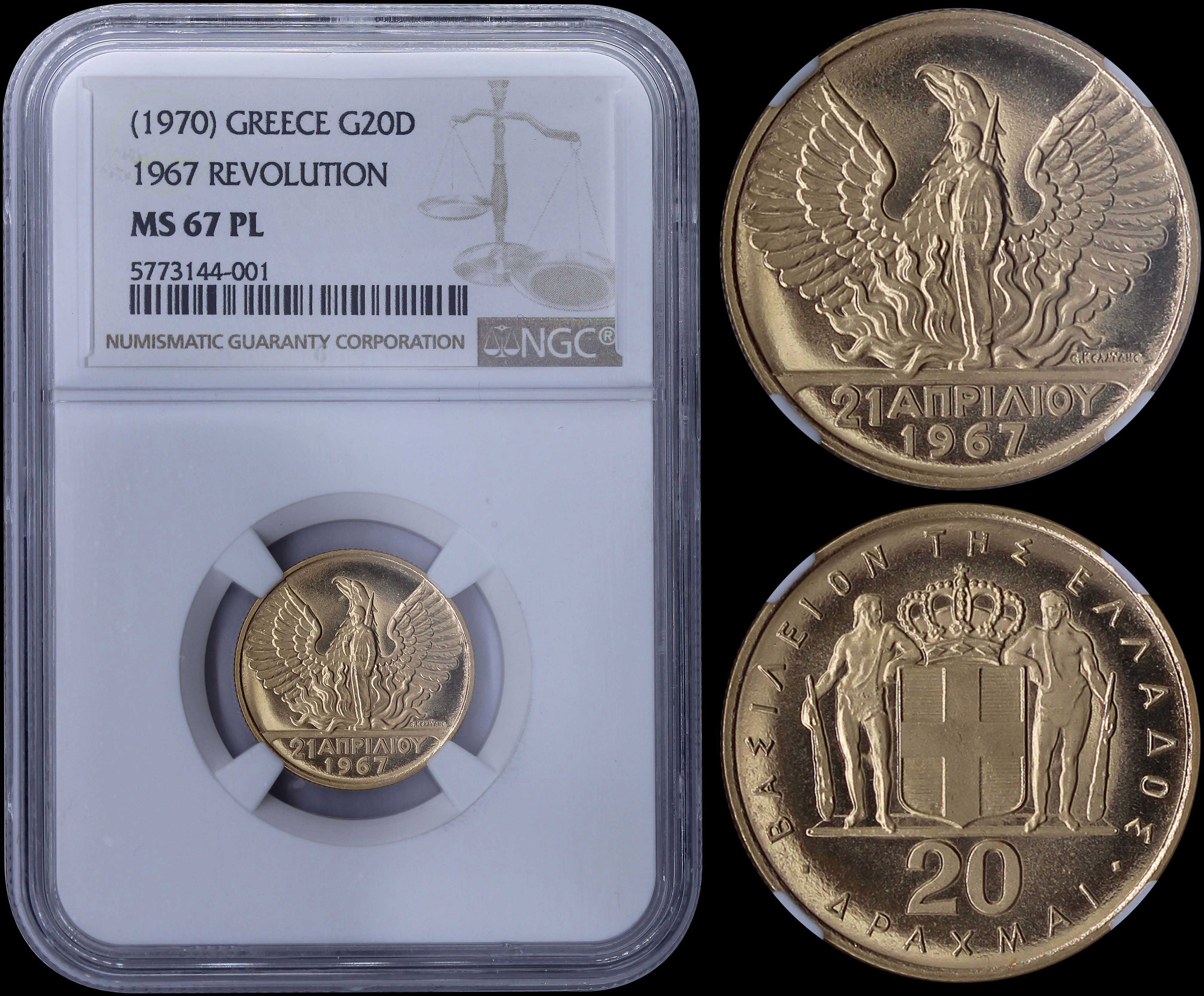 Lot 06170