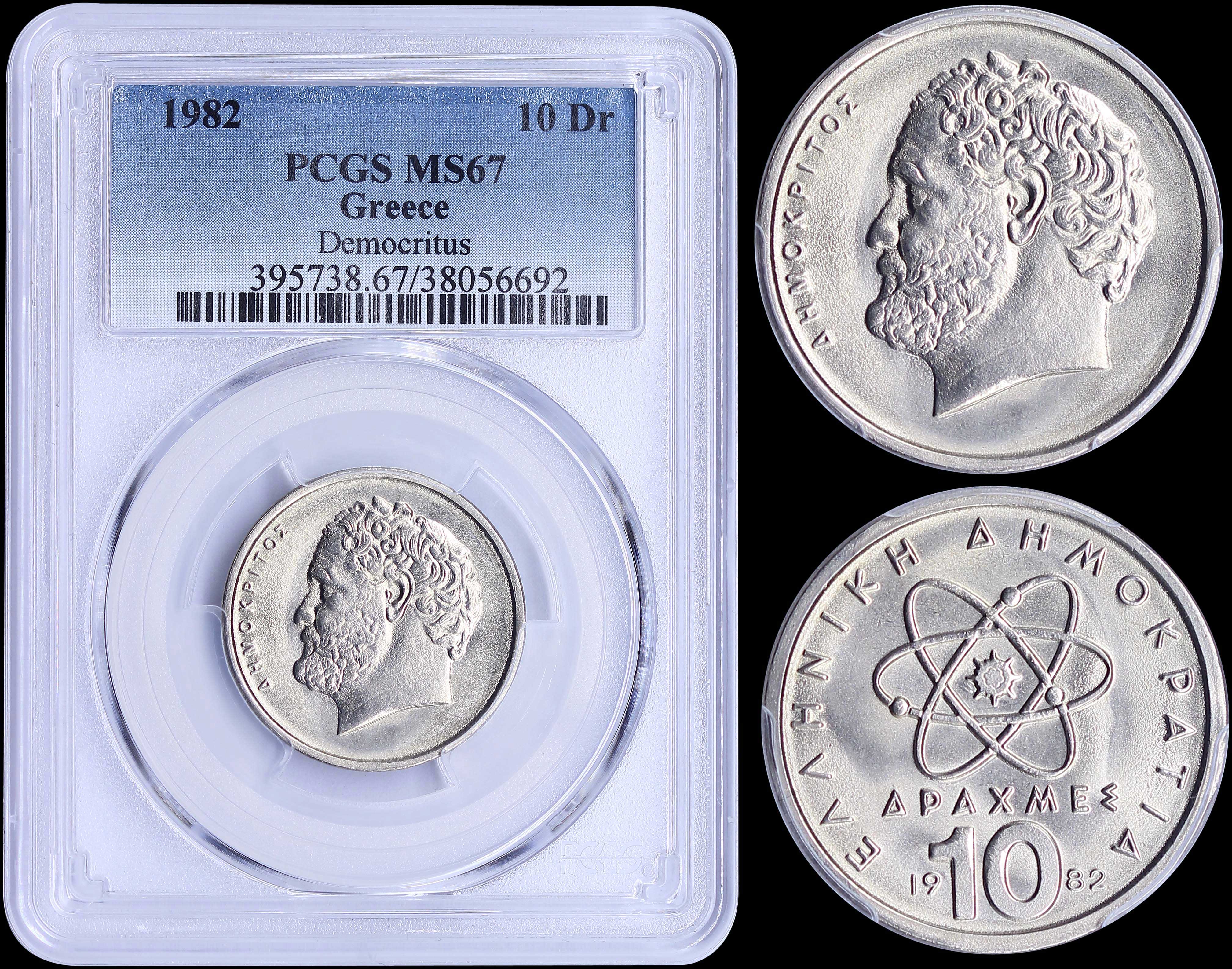 Lot 06205